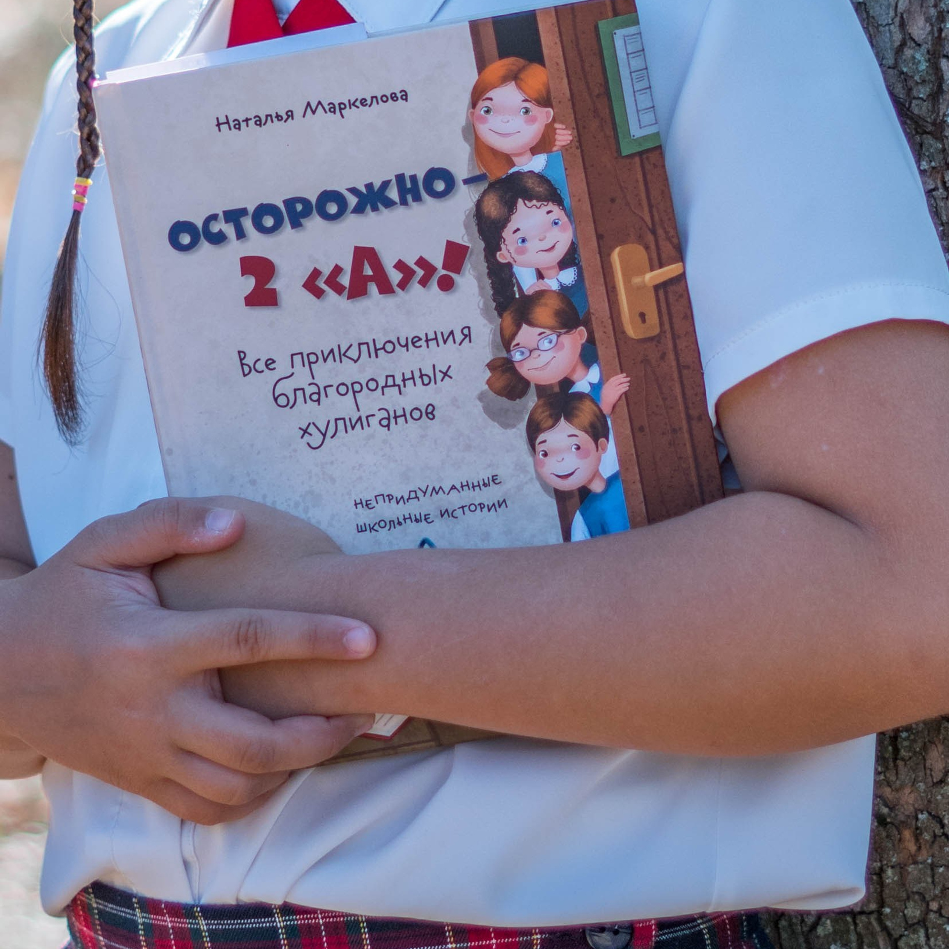 Отзывы. Детский и семейный фотограф Ксыкина Ольга, Краснодар