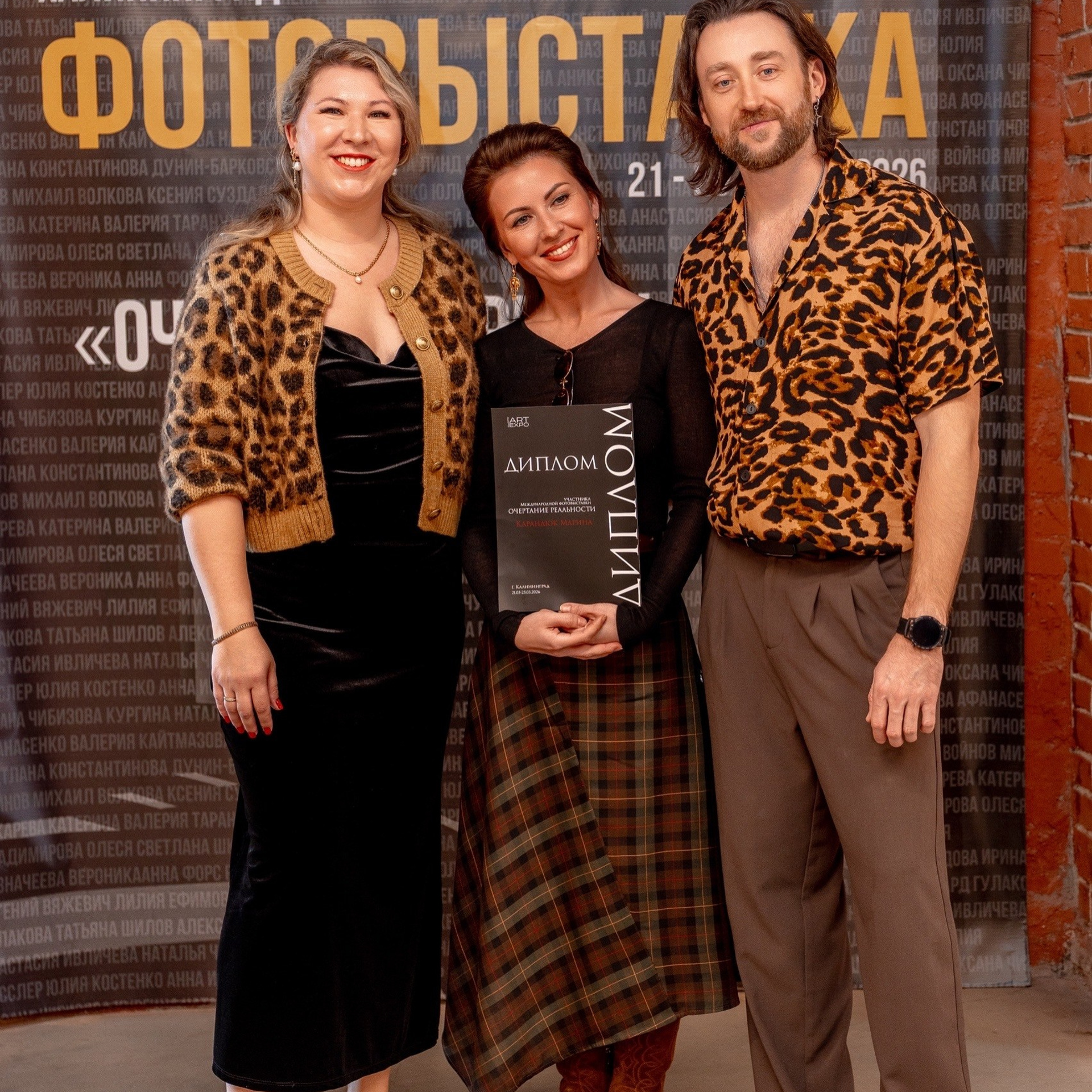 Отзывы. ARTEXPOPHOTO