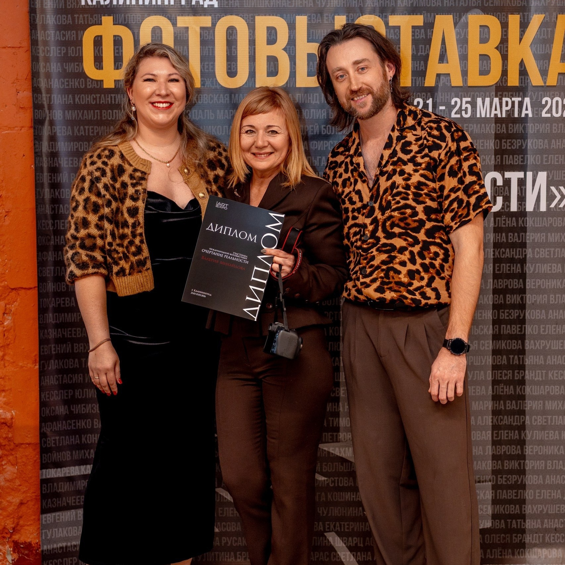 Отзывы. ARTEXPOPHOTO