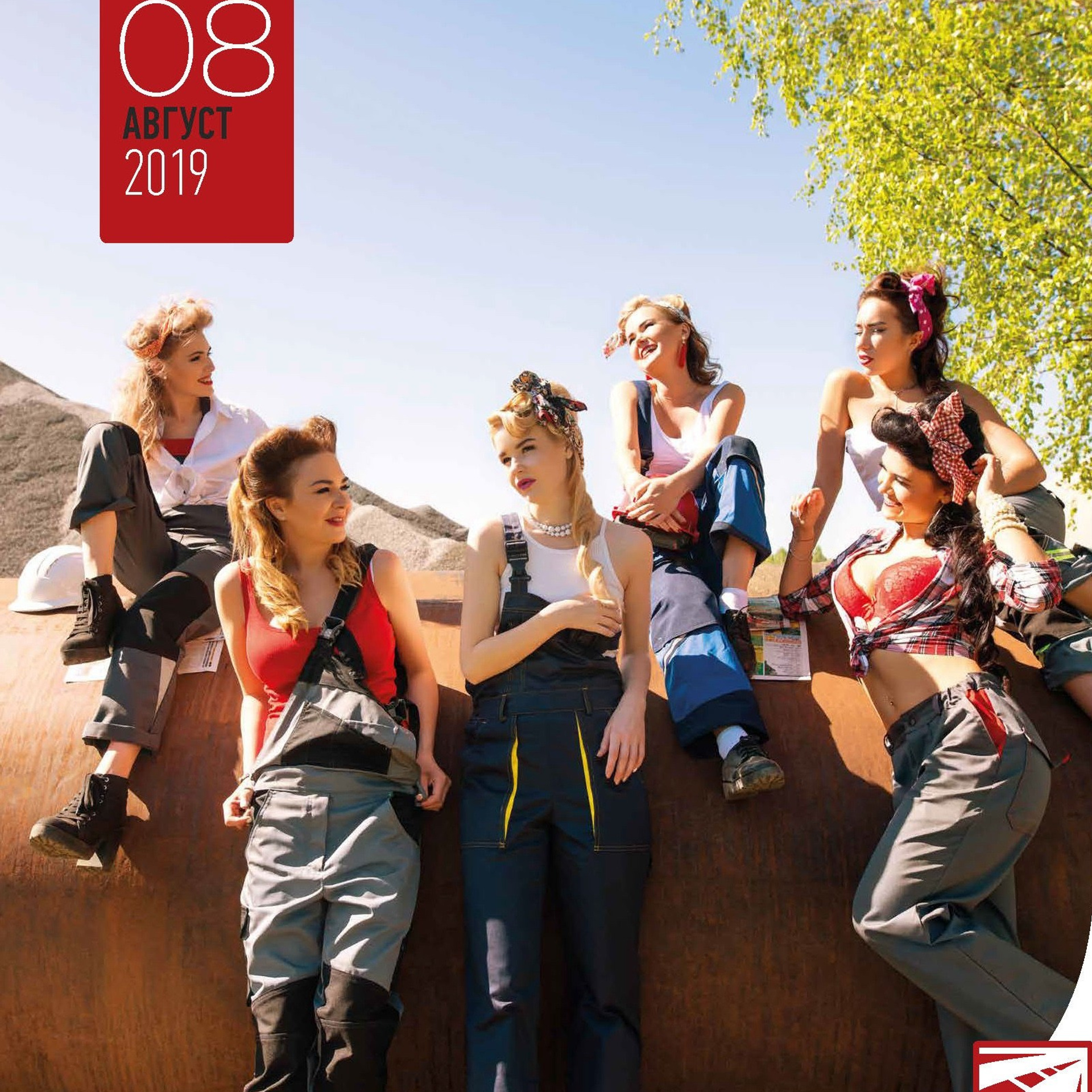 Корпоративные календари для бизнеса. Фотограф/оператор для бизнеса в Кирове — Андрей Гурьянов