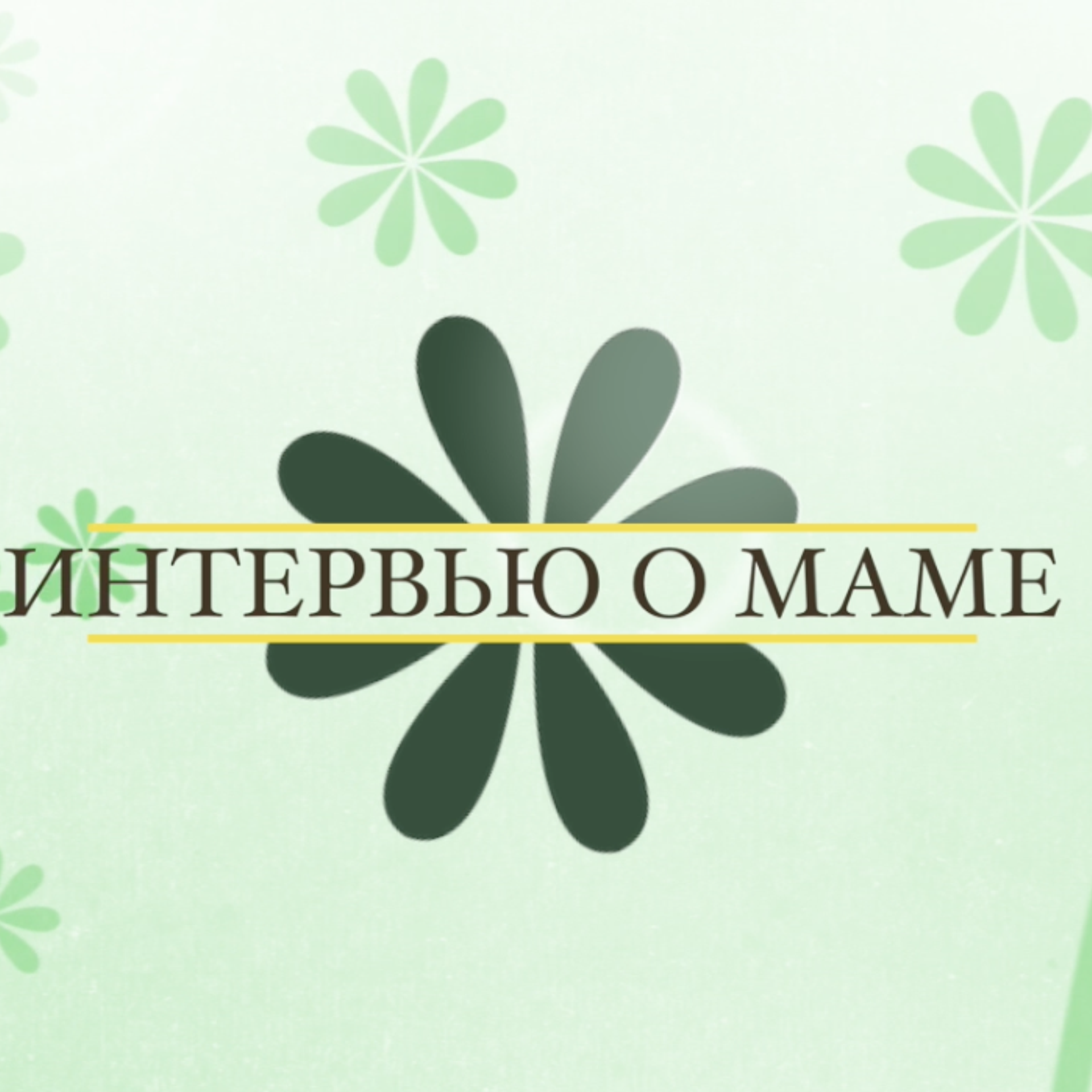 Отзывы о работе фотографа Игоря Ковалёва в г. Артеме (Приморский край). Фотограф Игорь Ковалёв в г. Артём (Приморский край)