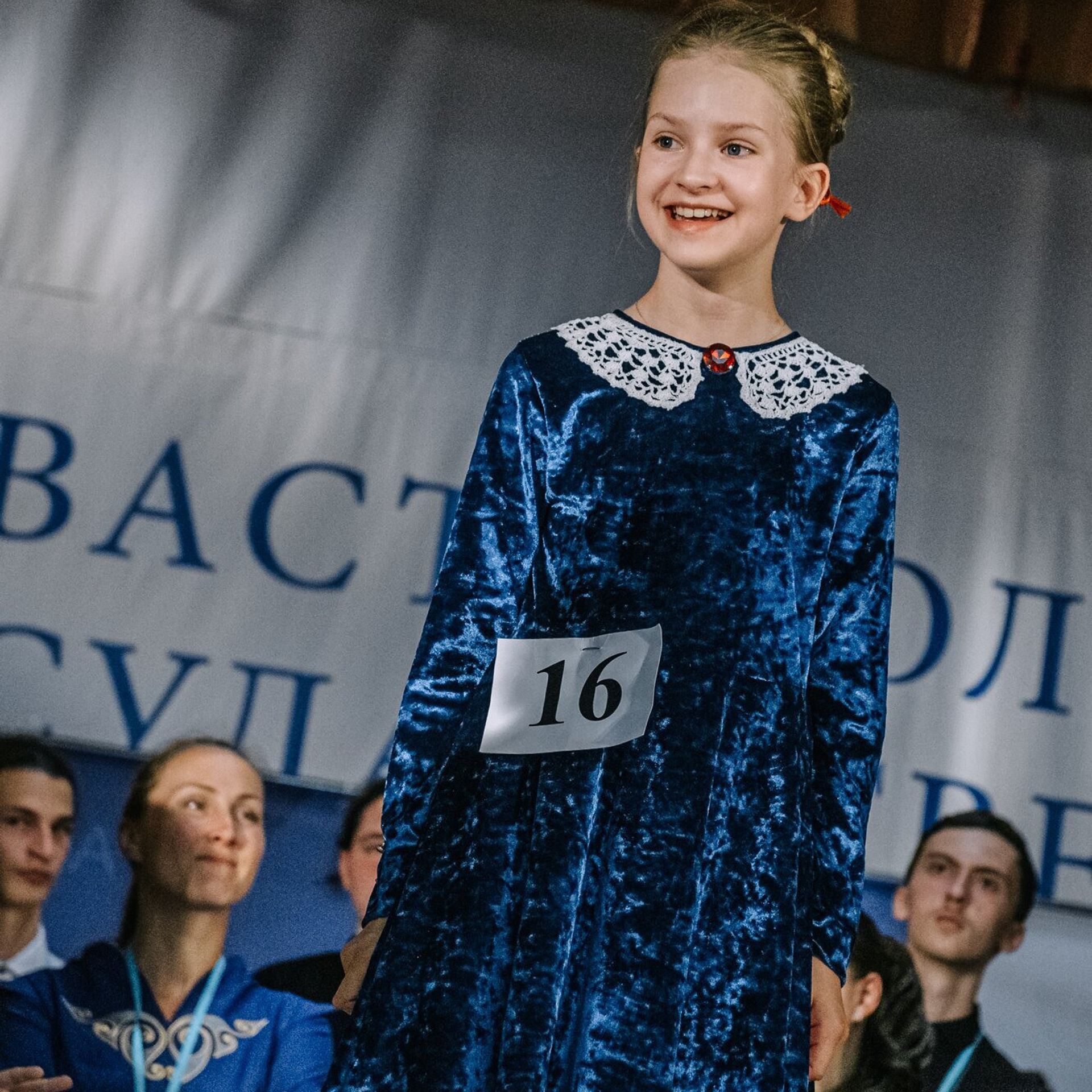 Beginner — Results. Коваленко Светлана, фотограф в Москве. Концерты, события и люди