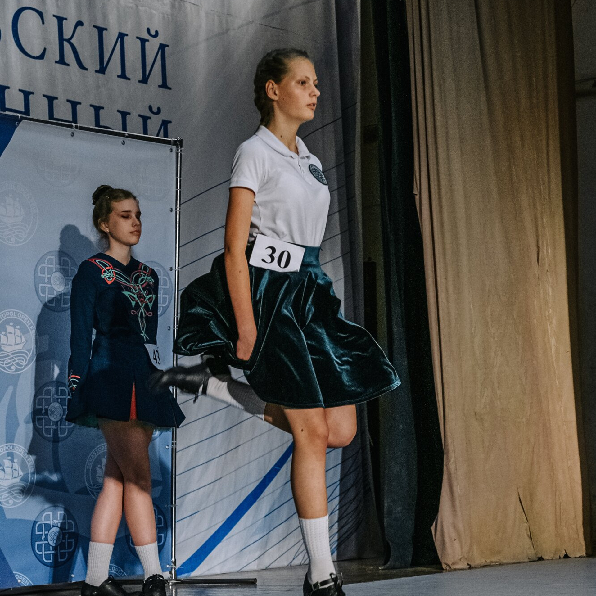 Intermediate Premiership. Коваленко Светлана, фотограф в Москве. Концерты, события и люди