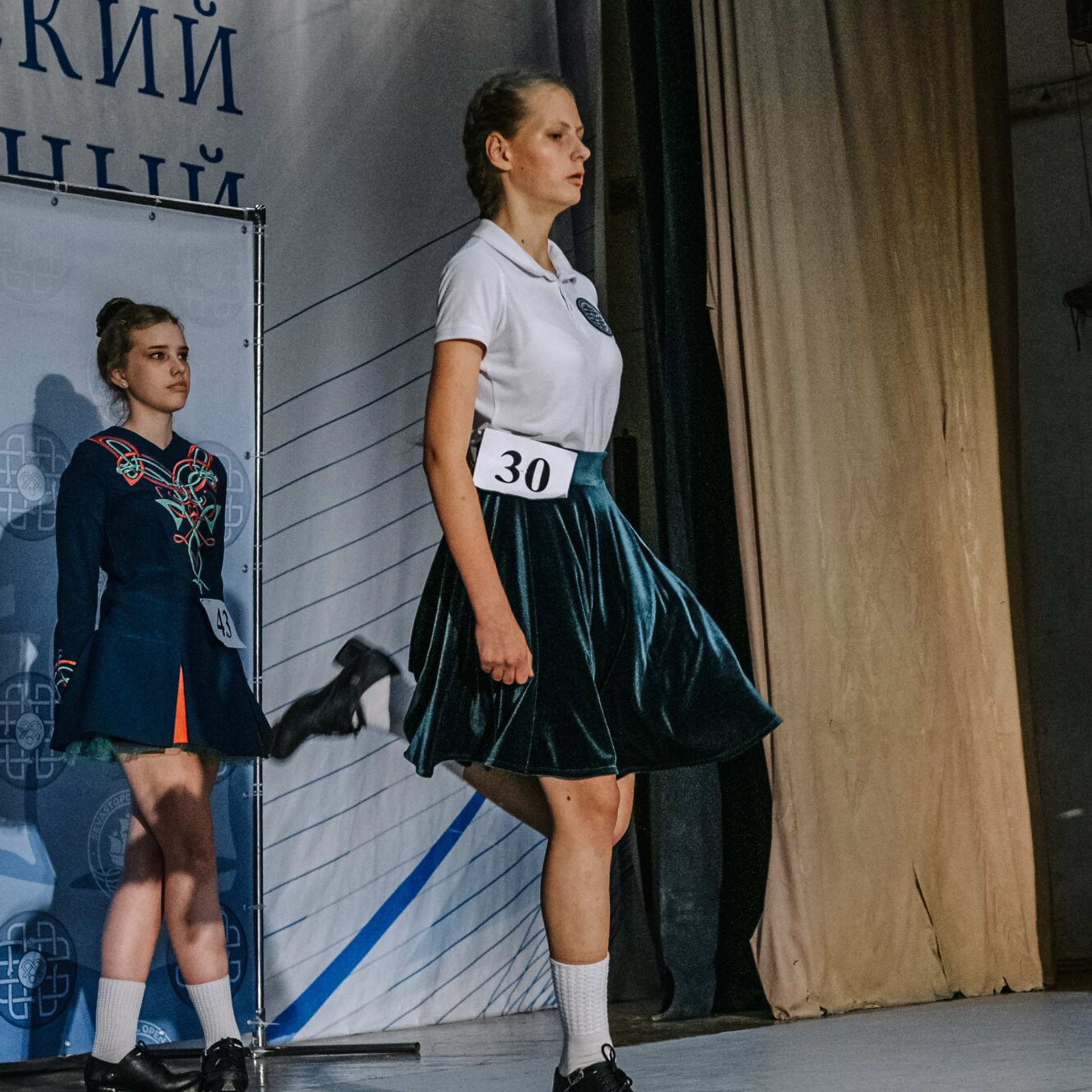 Intermediate Premiership. Коваленко Светлана, фотограф в Москве. Концерты, события и люди