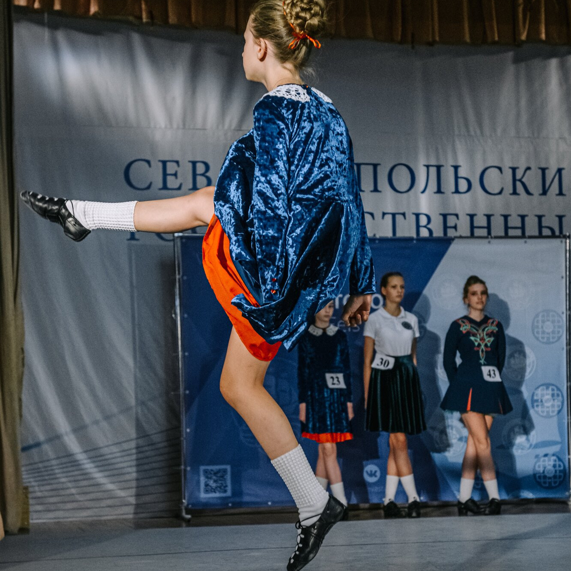 Intermediate Premiership. Коваленко Светлана, фотограф в Москве. Концерты, события и люди