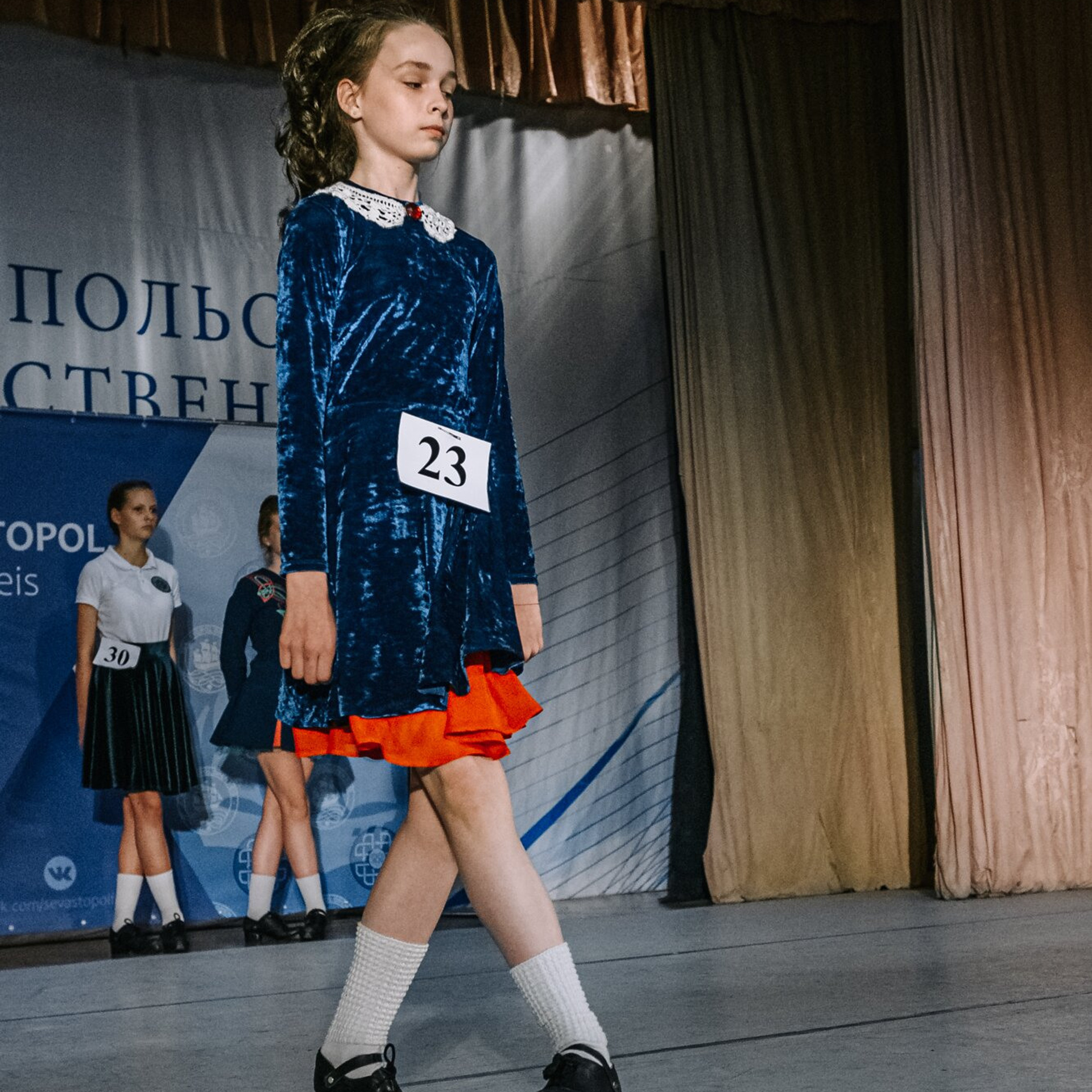 Intermediate Premiership. Коваленко Светлана, фотограф в Москве. Концерты, события и люди