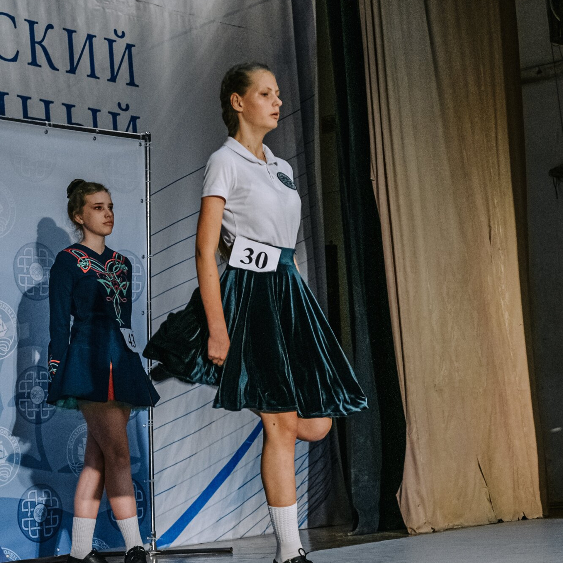 Intermediate Premiership. Коваленко Светлана, фотограф в Москве. Концерты, события и люди