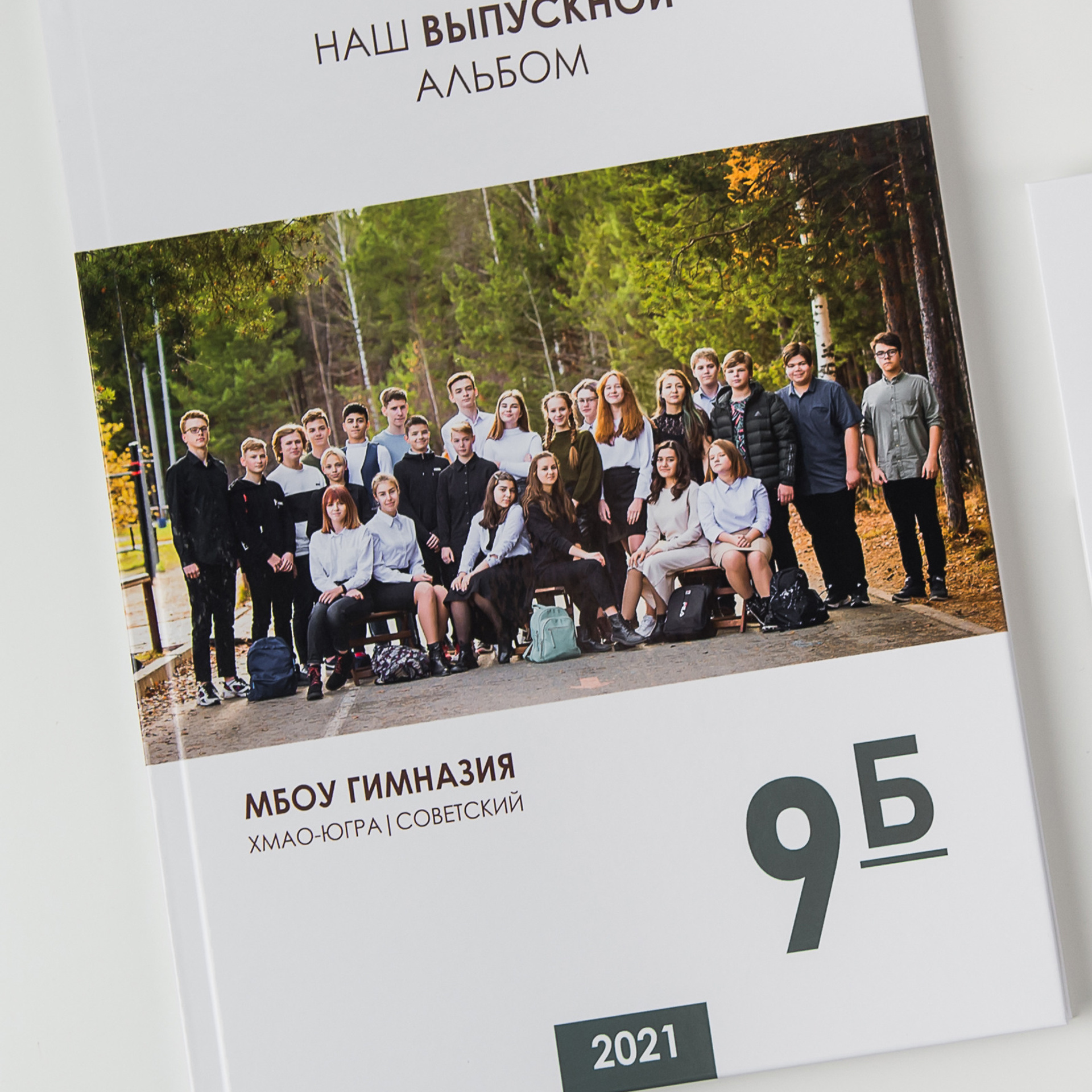 Отзывы наших клиентов