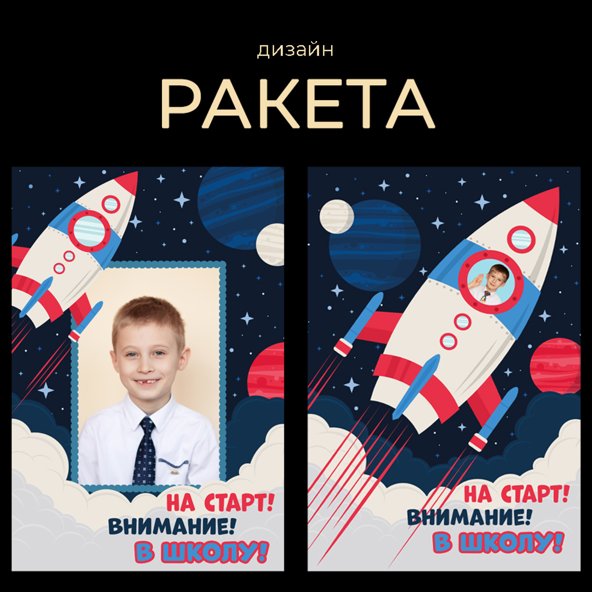 Выпускные альбомы для школы и детского сада в Москве. Детский и семейный фотограф в Москве Лина Левина