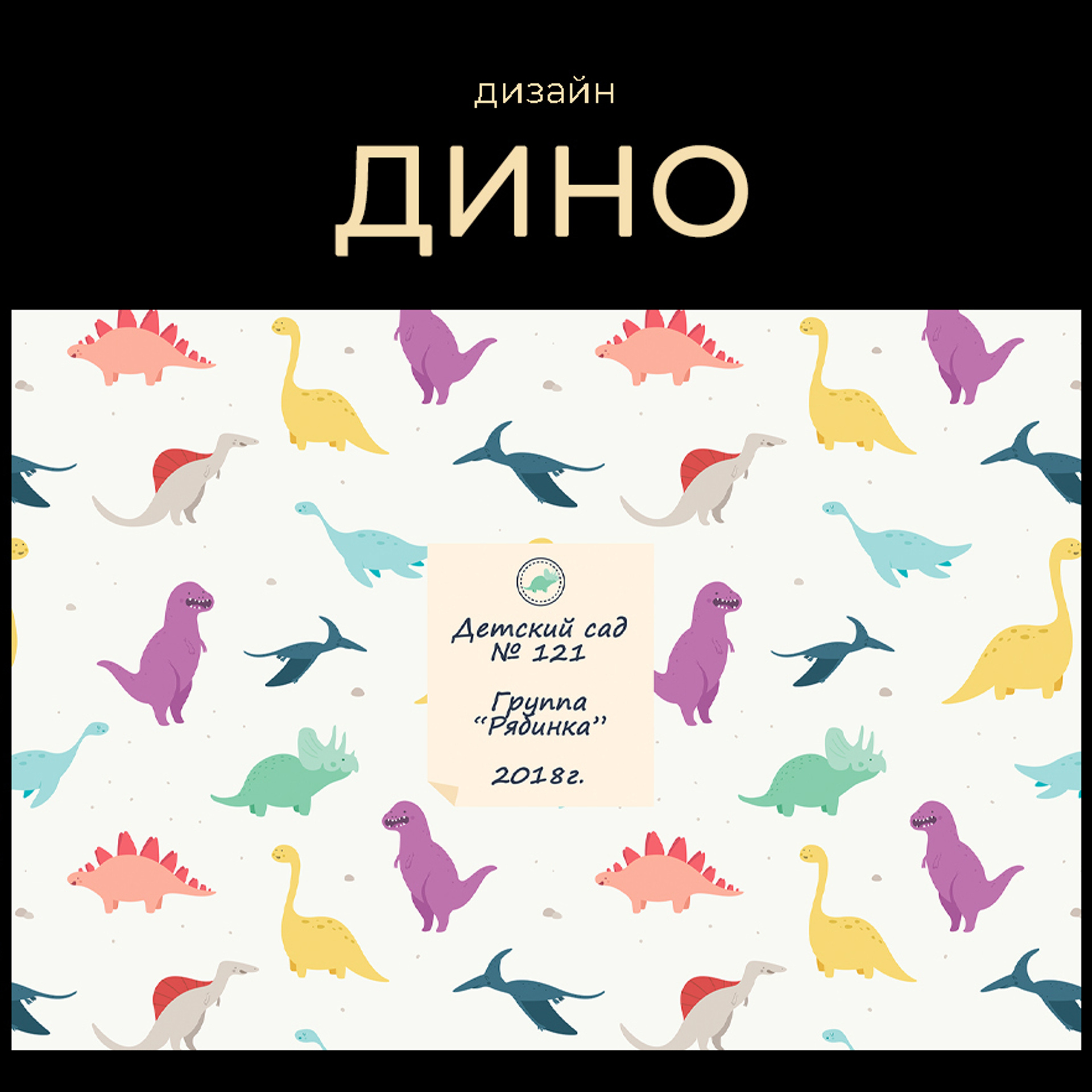Выпускные альбомы для школы и детского сада в Москве. Детский и семейный фотограф в Москве Лина Левина