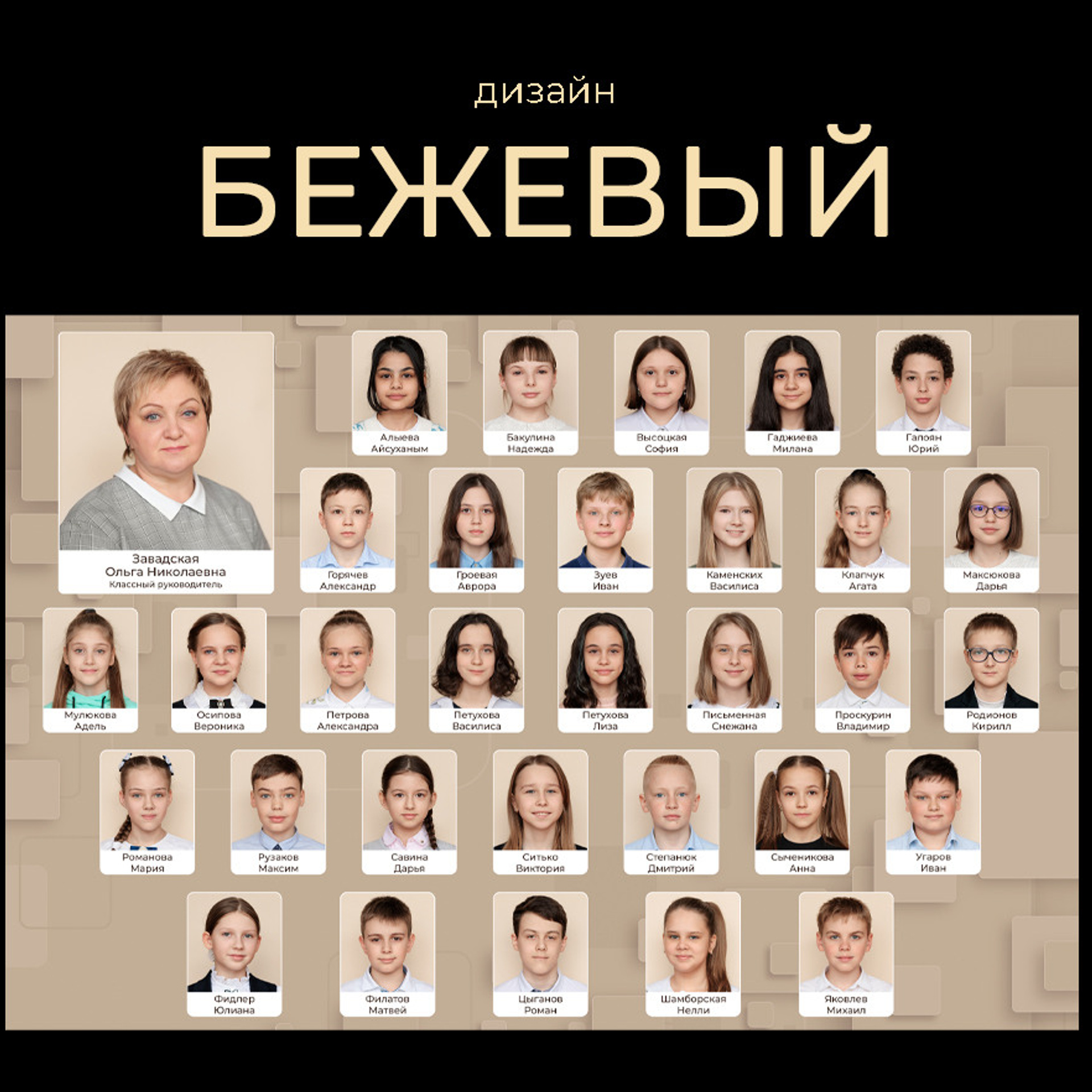 Выпускные альбомы для школы и детского сада в Москве. Детский и семейный фотограф в Москве Лина Левина