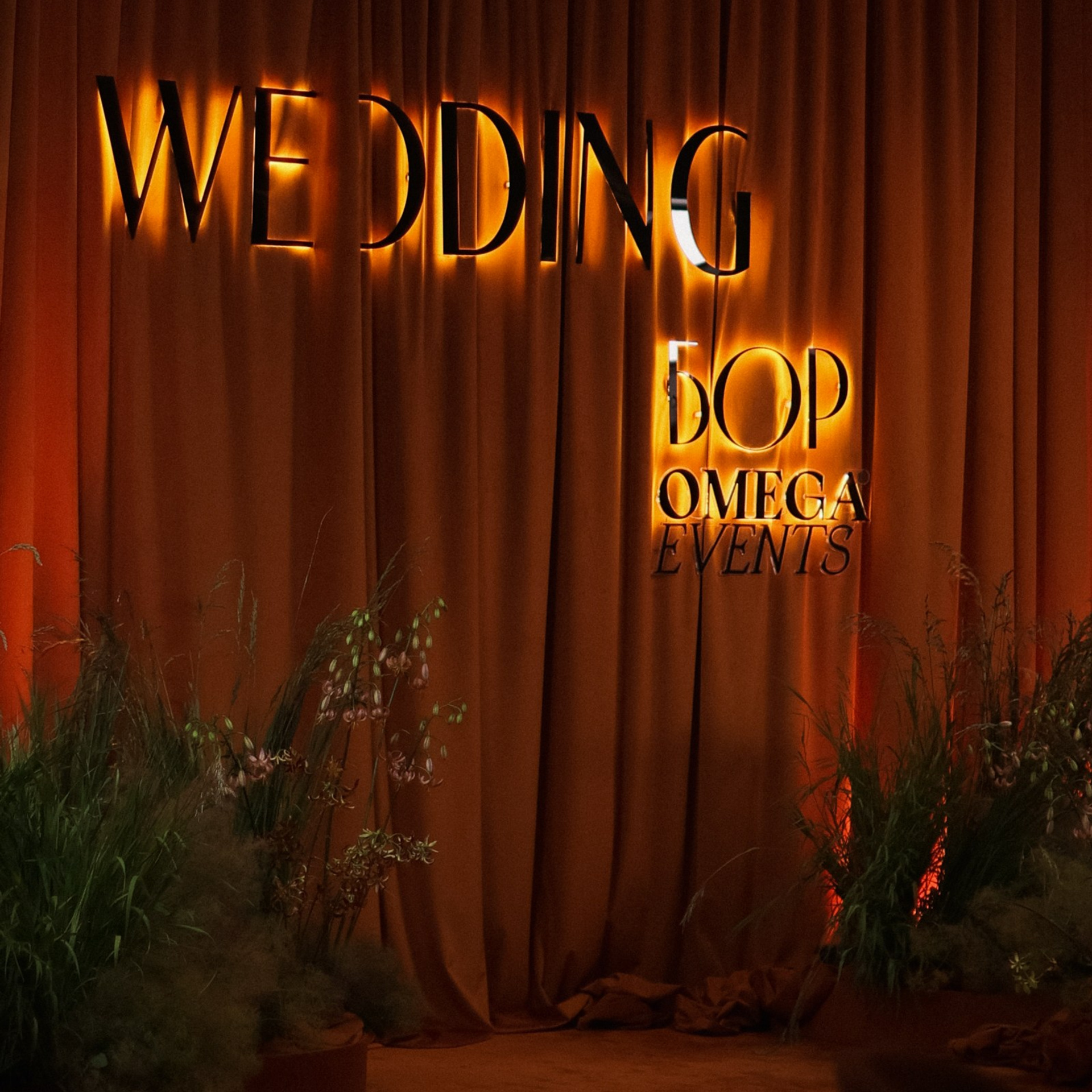 Wedding Бор Omega Events