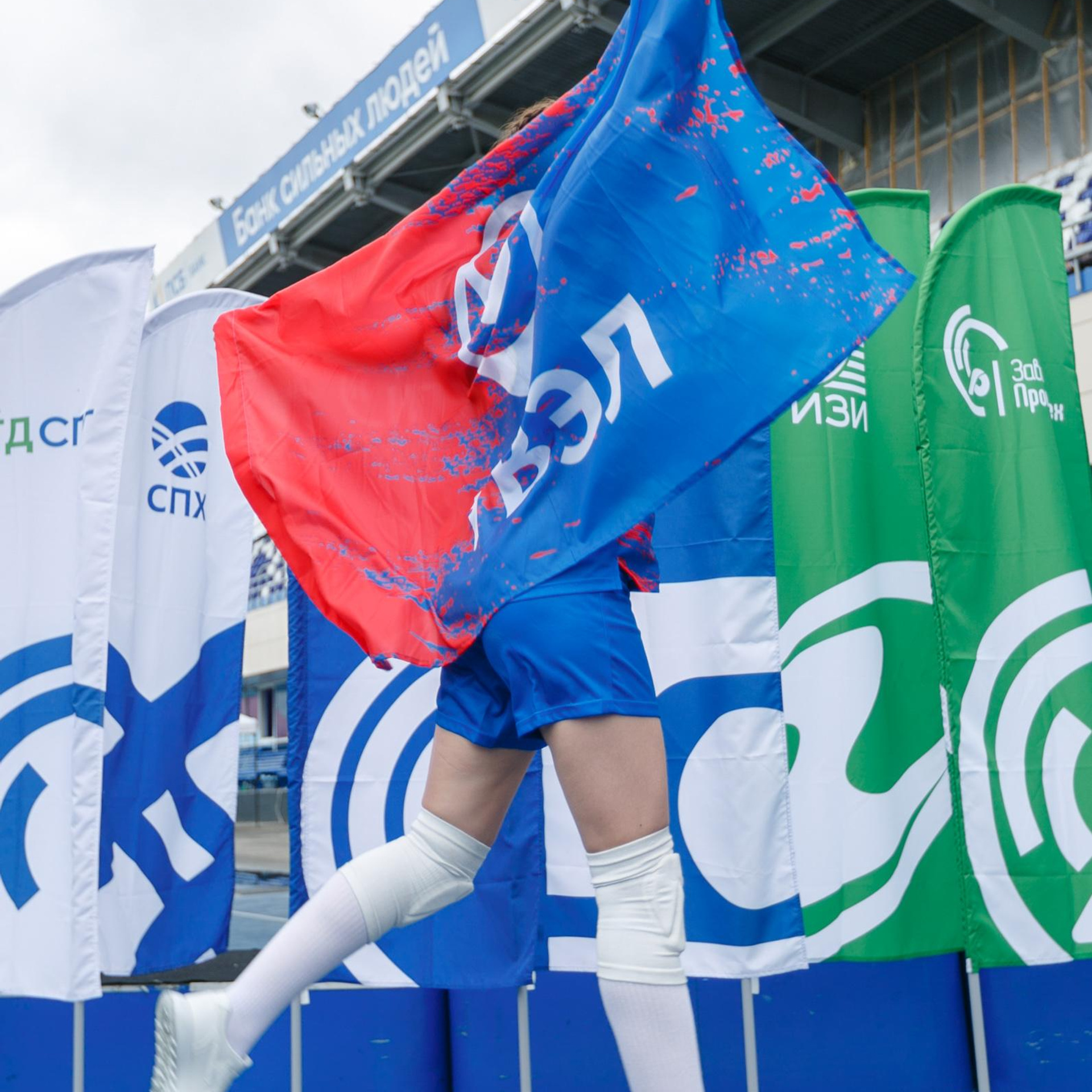 Кубок СПГ (Сибирская Промышленная Группа). Event-агентство «Апельсин» Ижевск