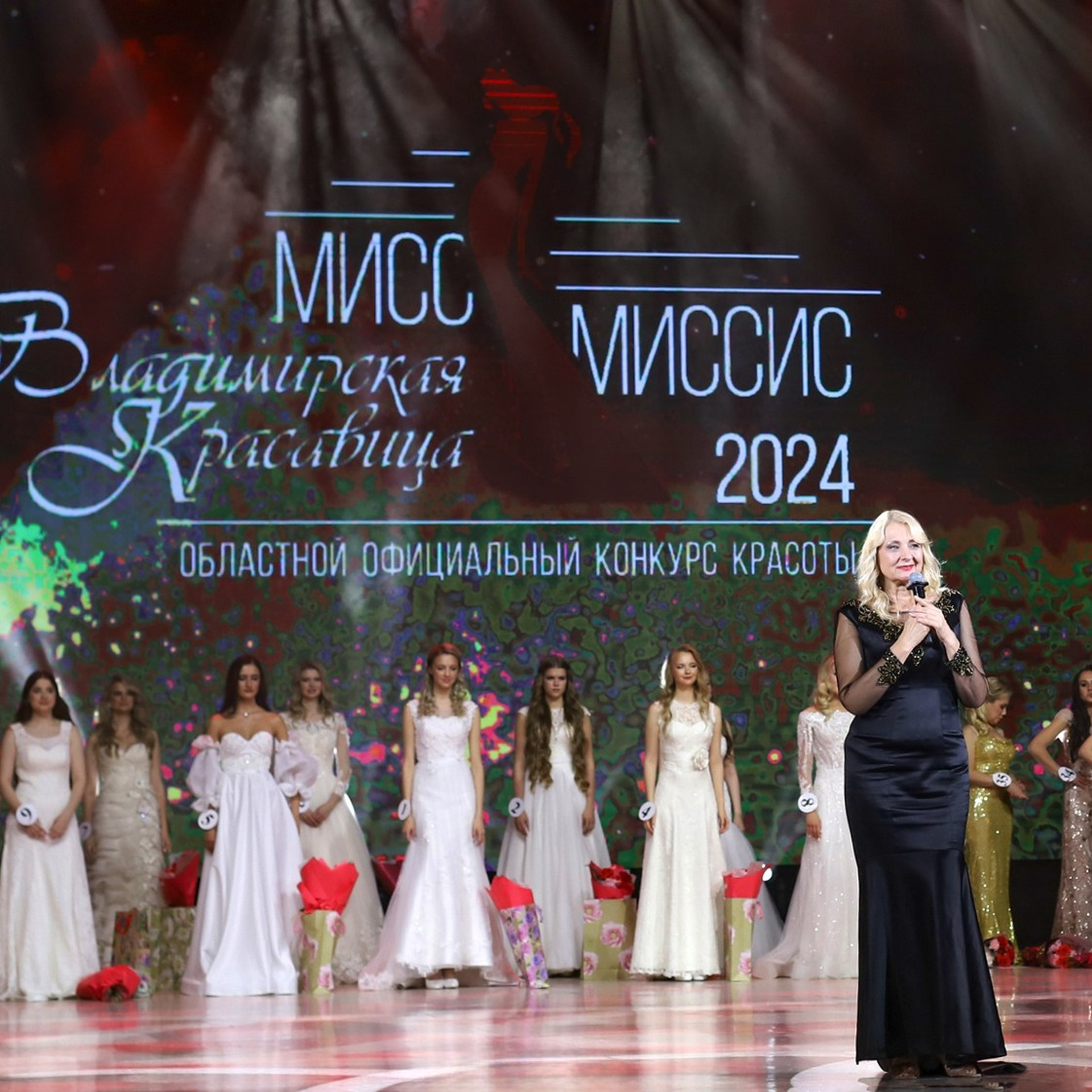 Мисс и Миссис Владимирская красавица 2024 (буклет)