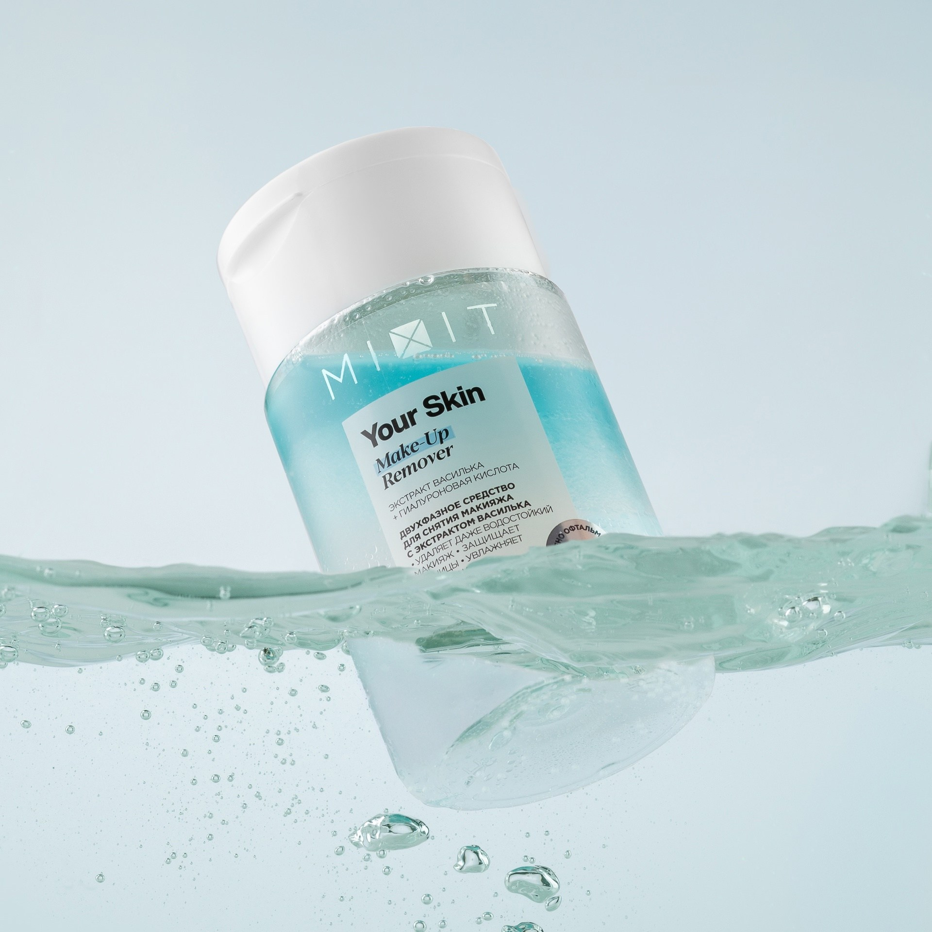 Имиджевая съемка косметики