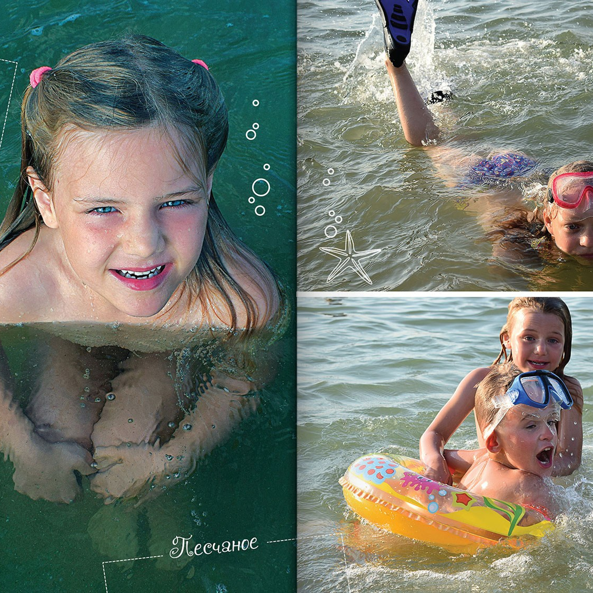 Альбомы путешествий