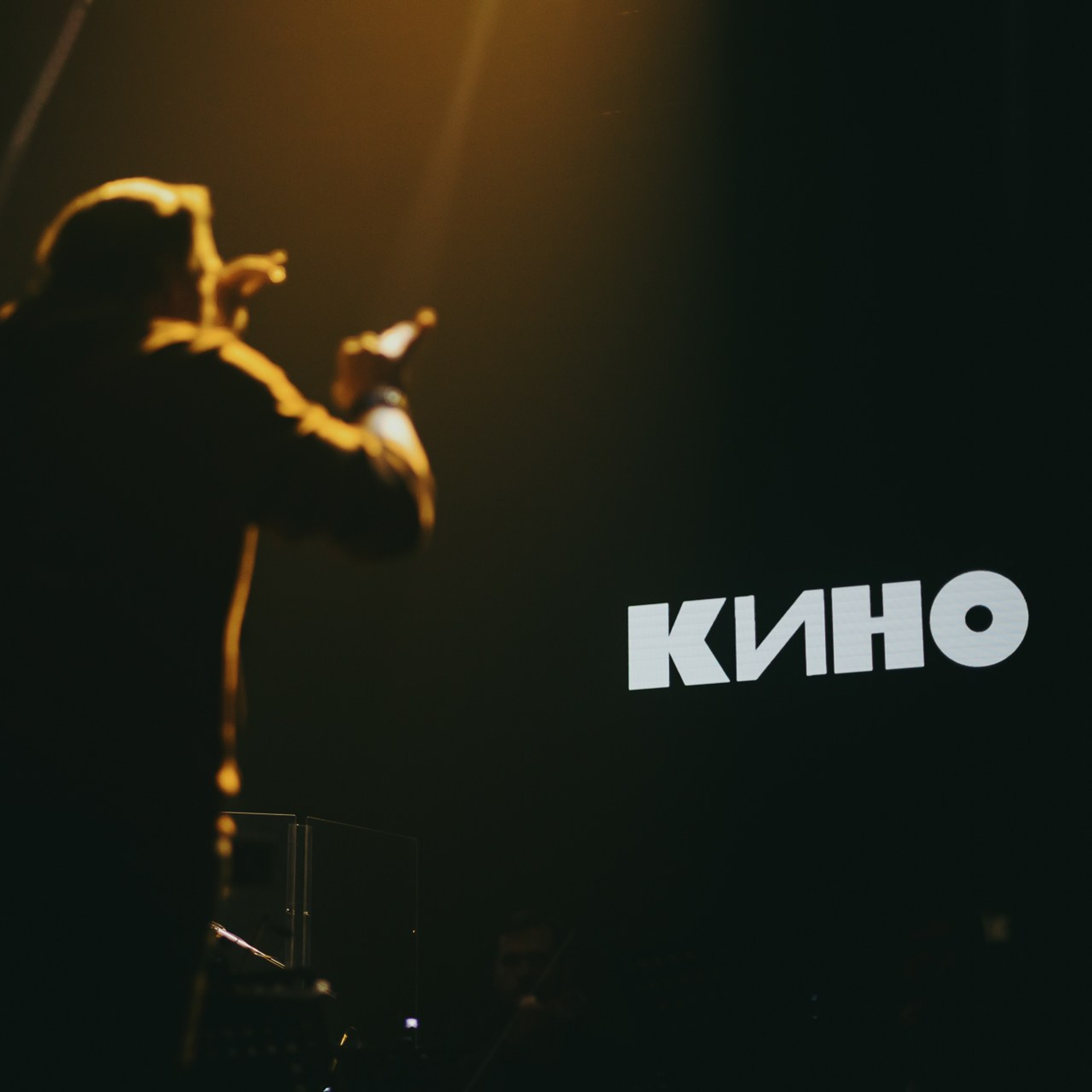 Симфоническое КИНО, 10.12.25, КЗ Москва + репетиция