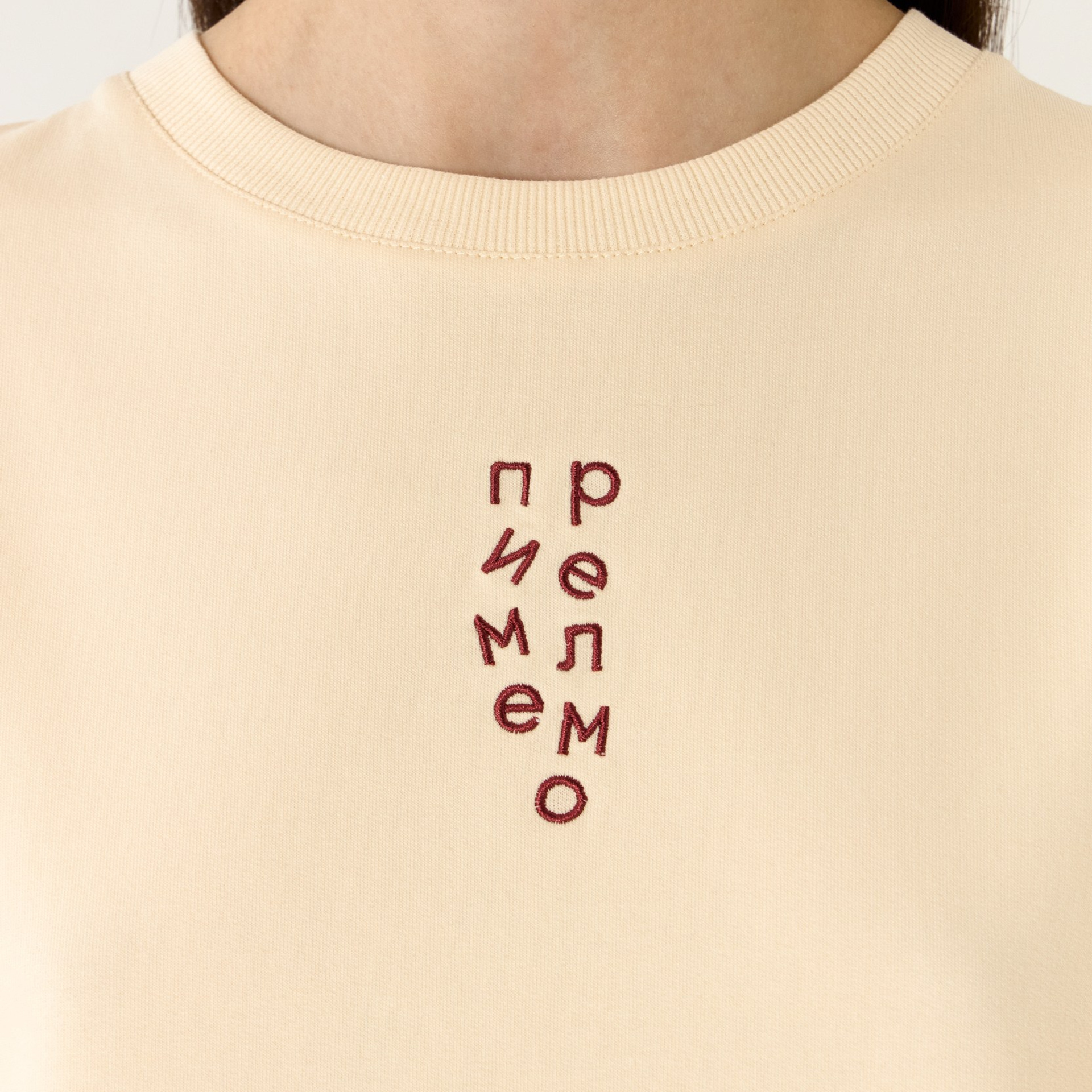 Футба