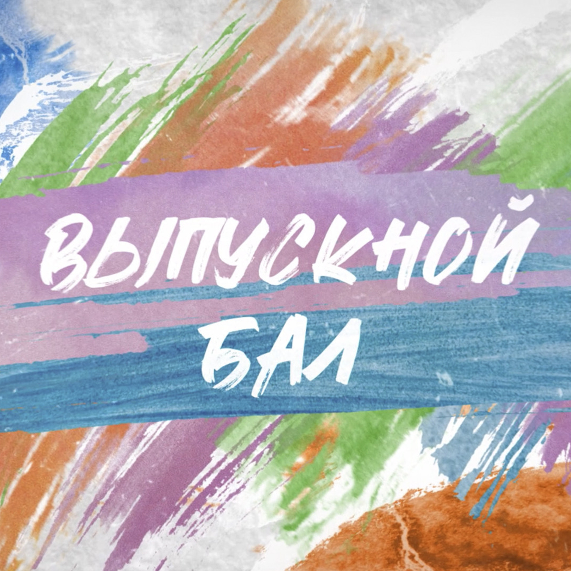 Отзывы о Студии TRINOGA