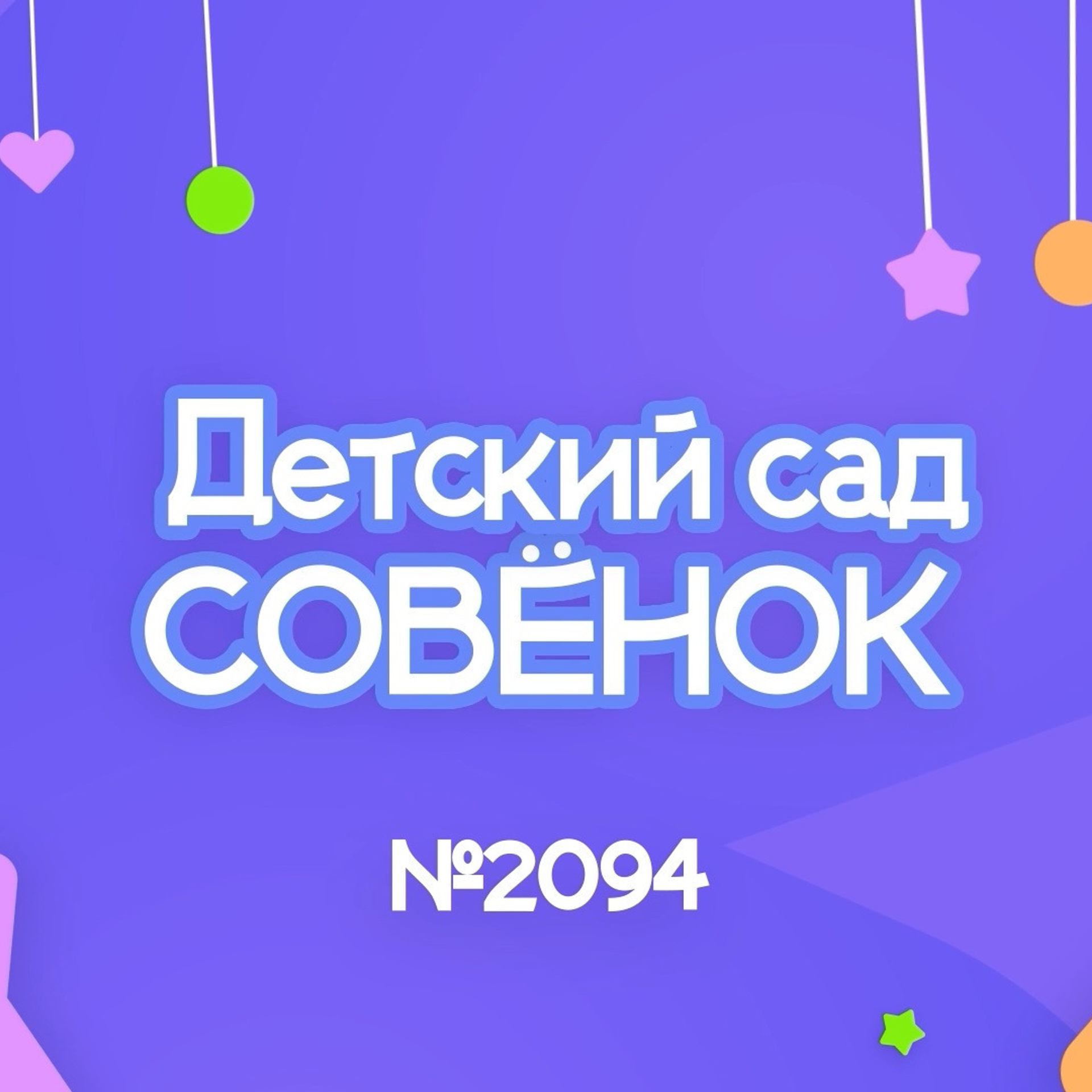 Отзывы о Студии TRINOGA