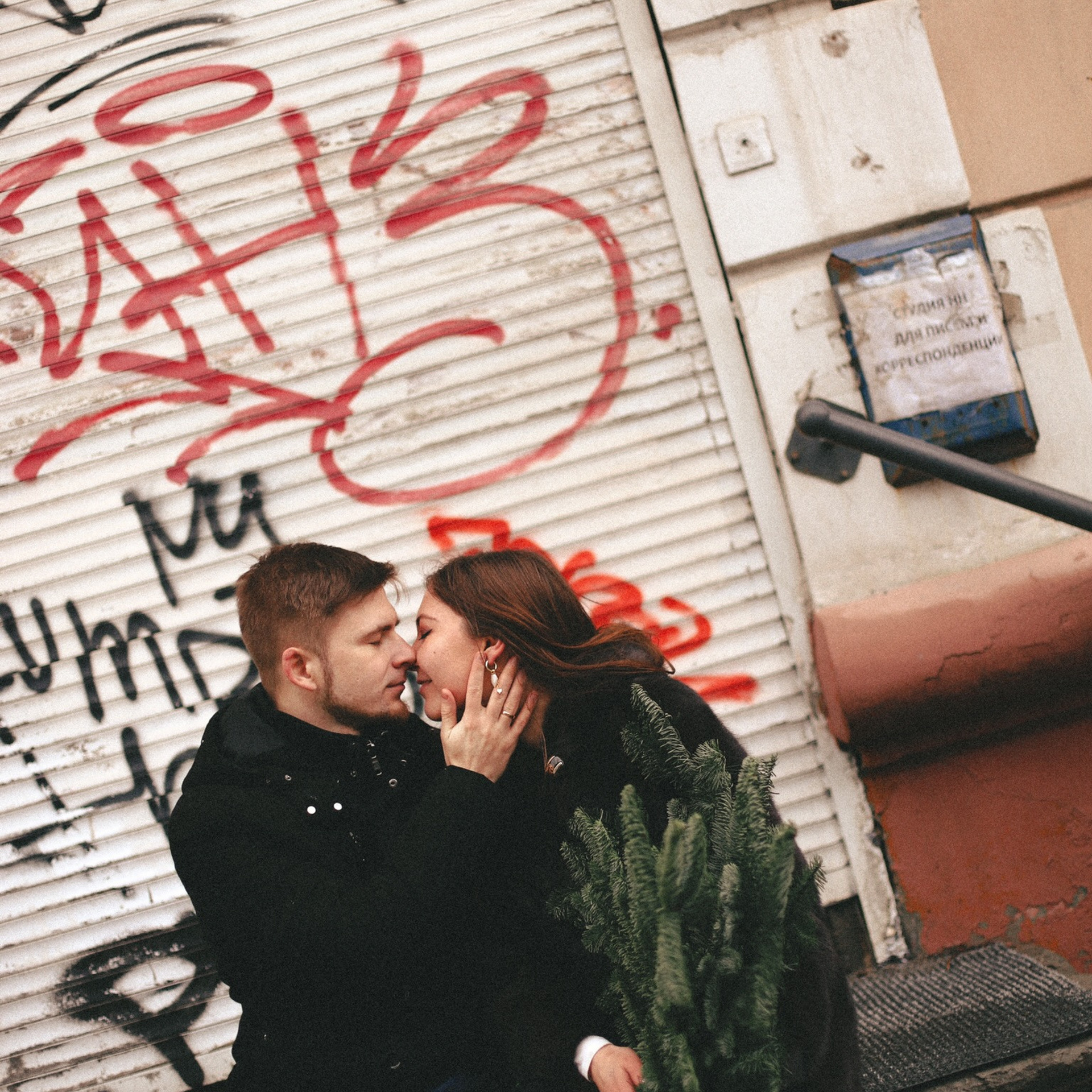 Лера и Саша