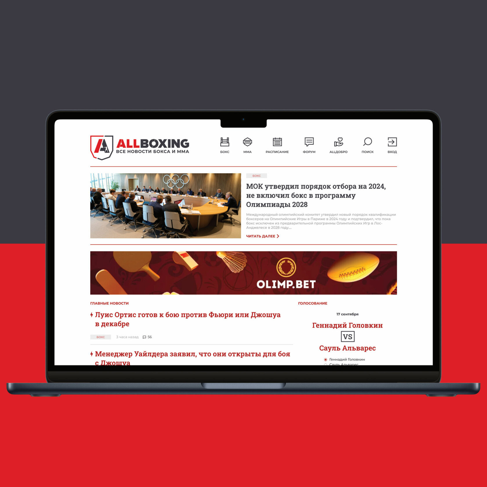 Андрей Заботин. Дизайн и запуск лендингов, сайтов и промо-страниц