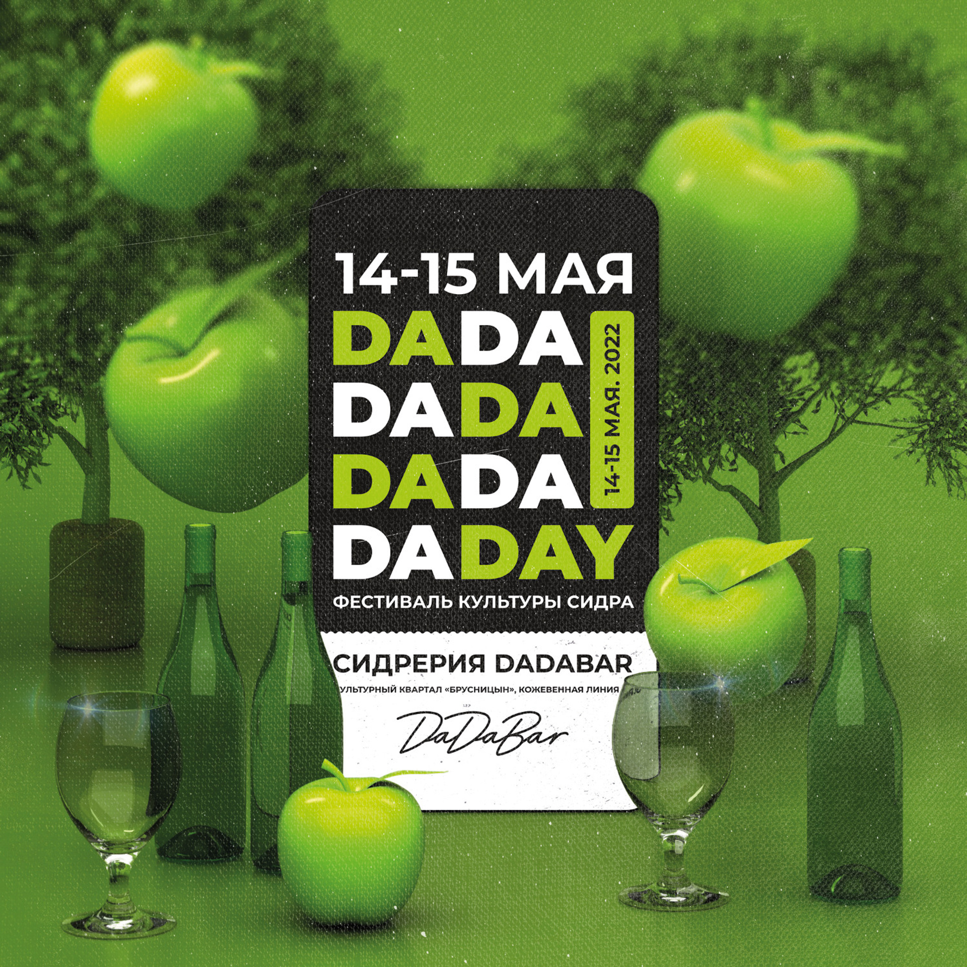 Андрей Заботин. Разработка айдентики, брендбуков и гайдлайнов