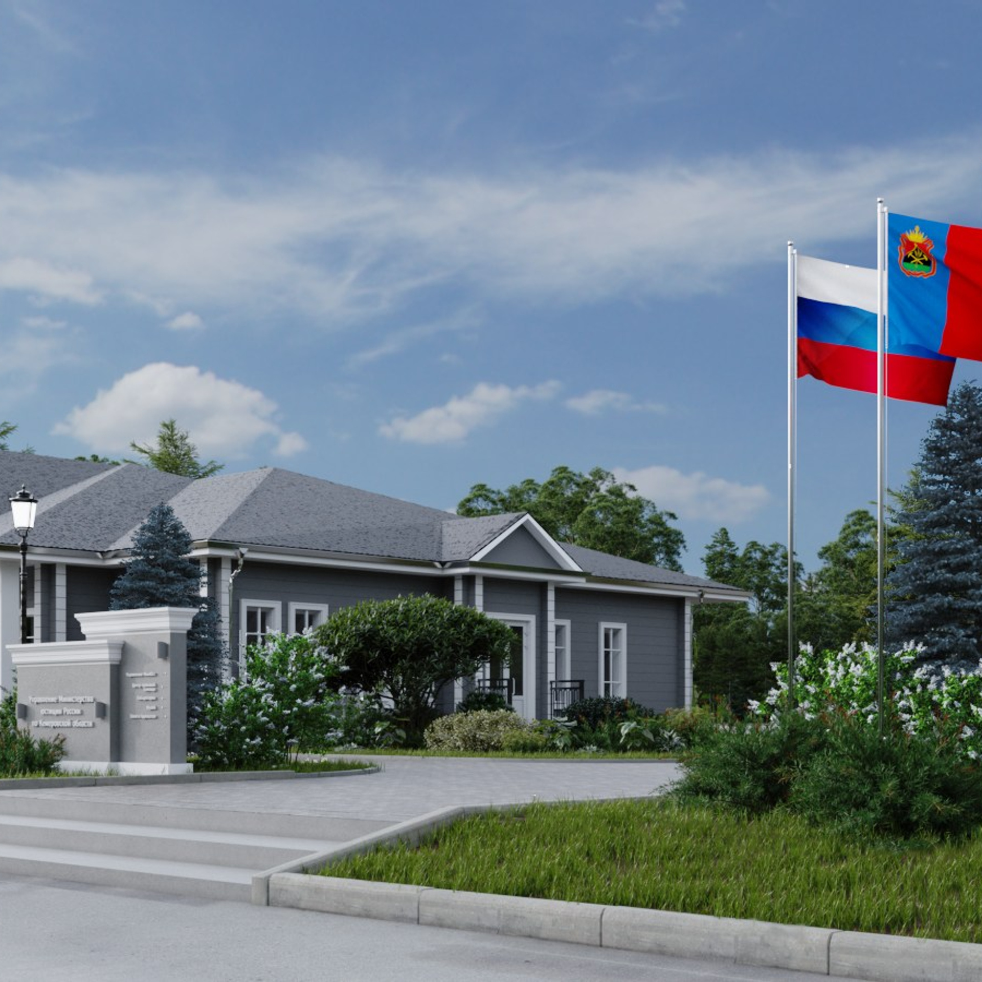 Квартал Юстиции (2022 гг) г Кемерово