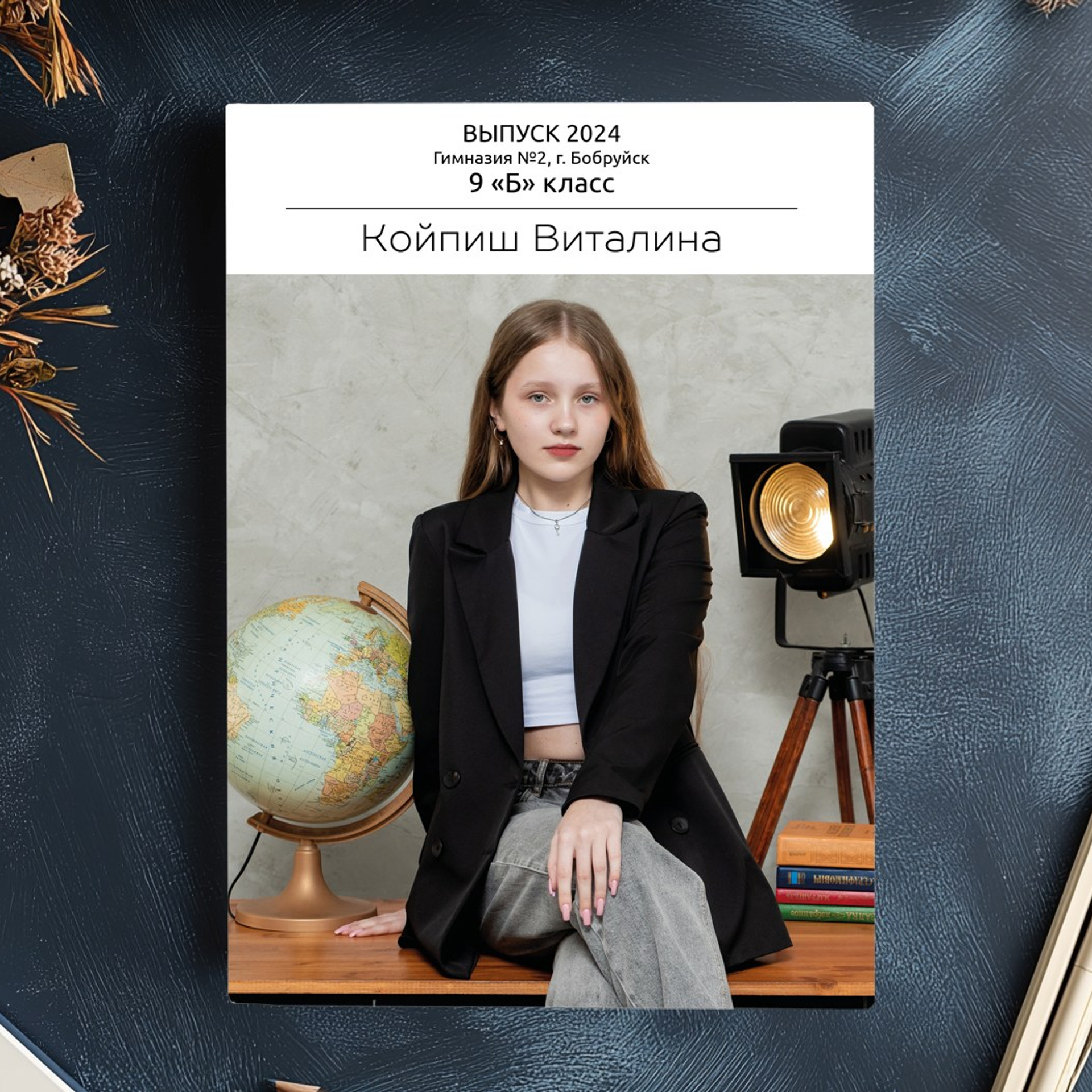 Планшет Marker