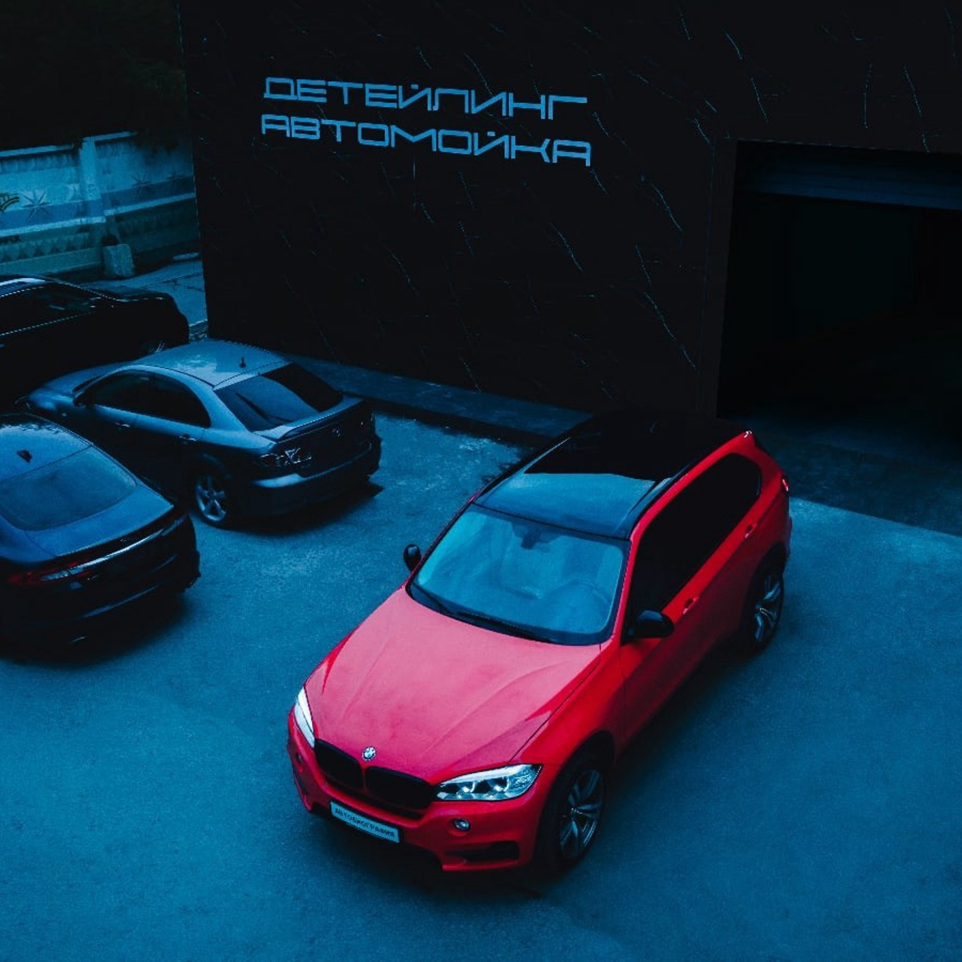 Детейлинг студия × Новосибирск