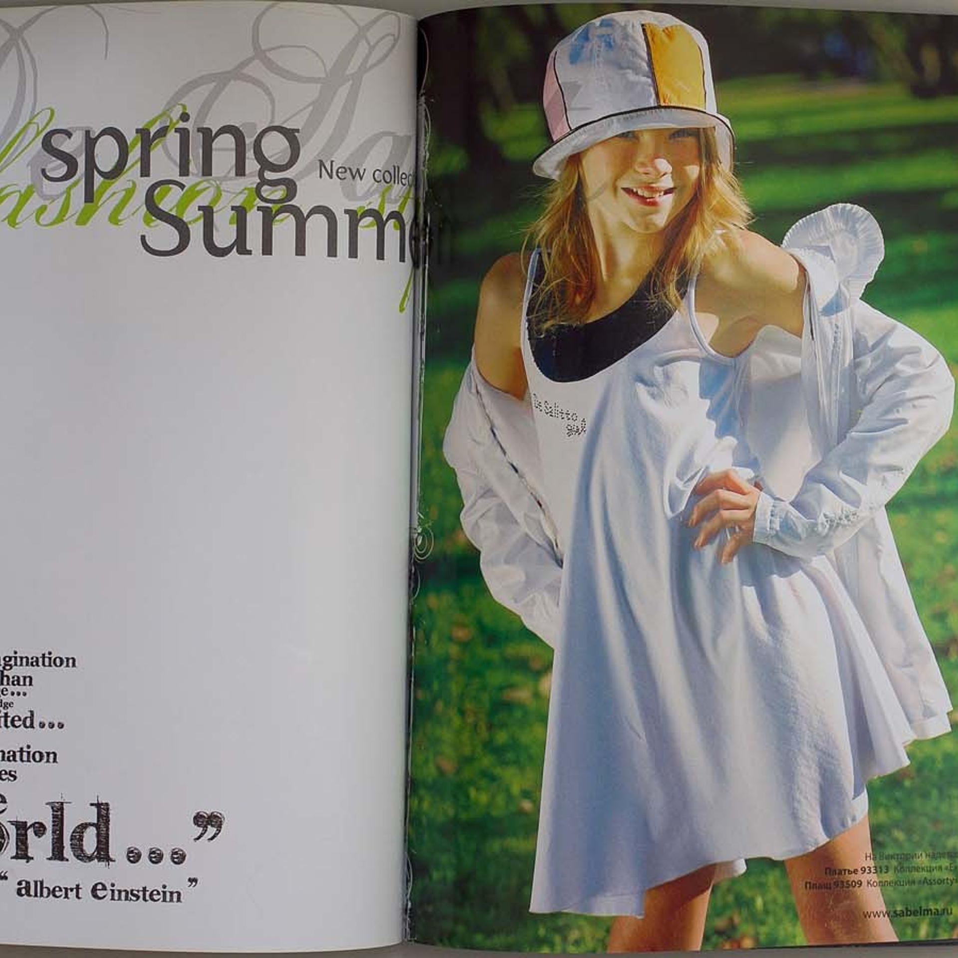 Рекламная съемка каталога детской одежды De Salitto