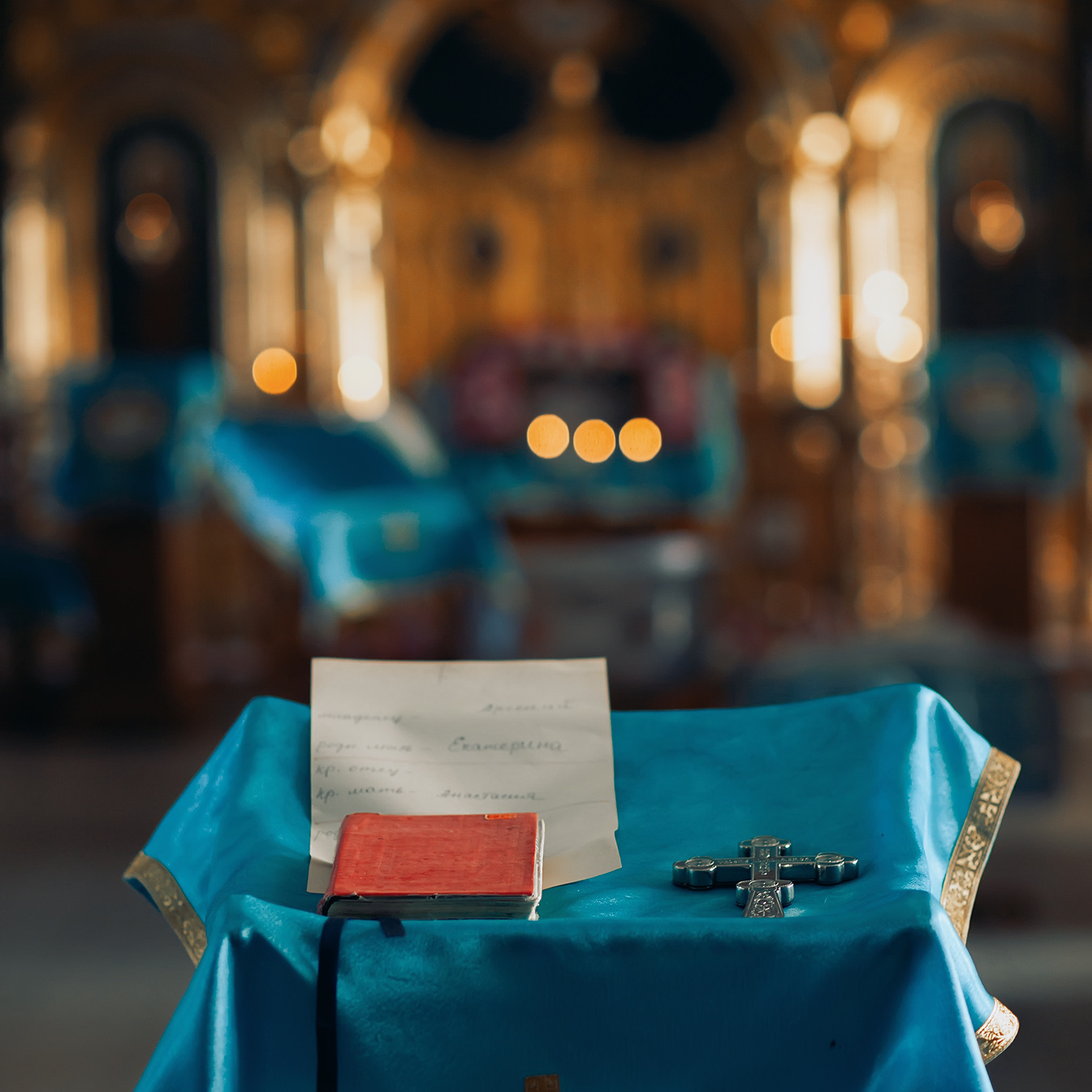 Крещение Севск