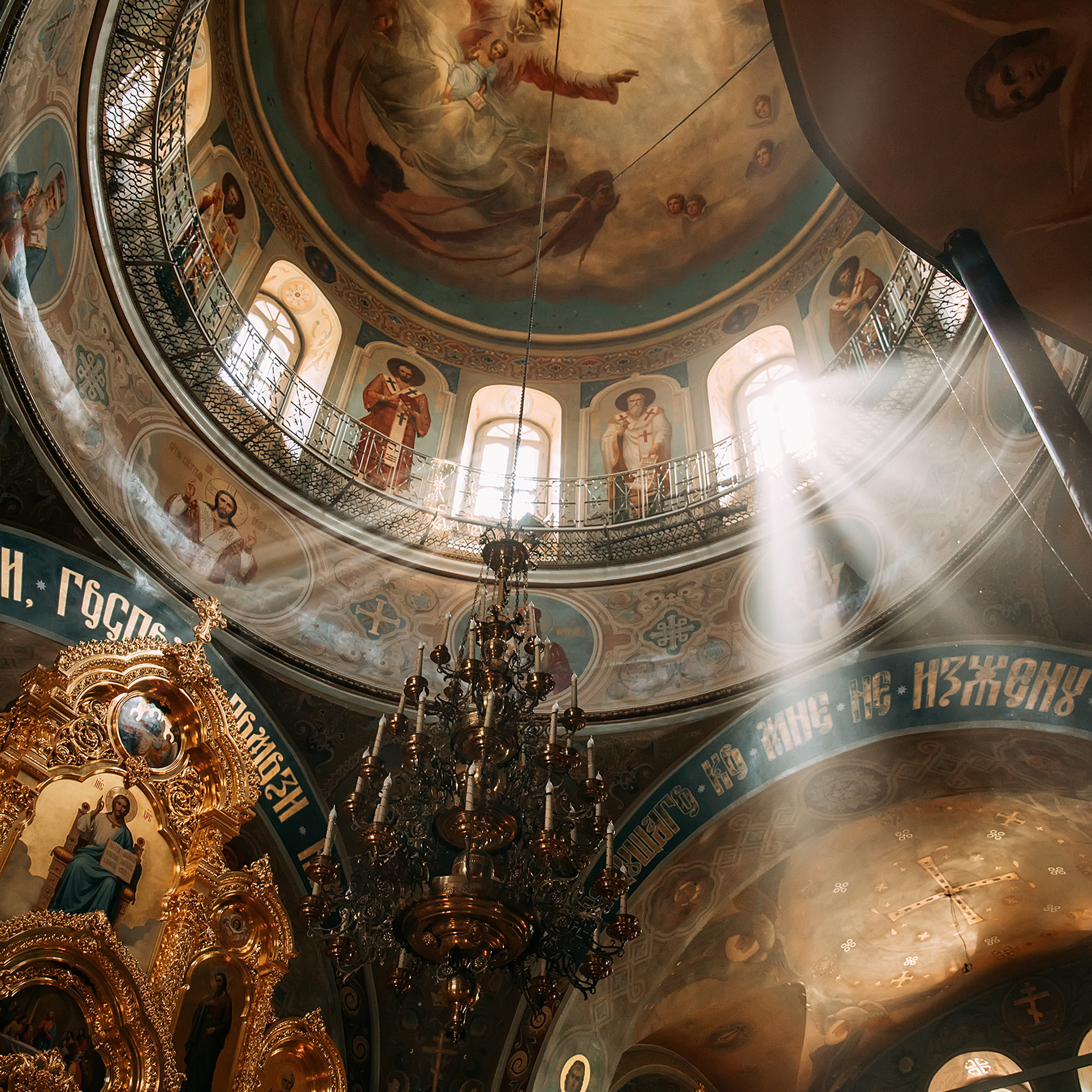 Крещение Карачев