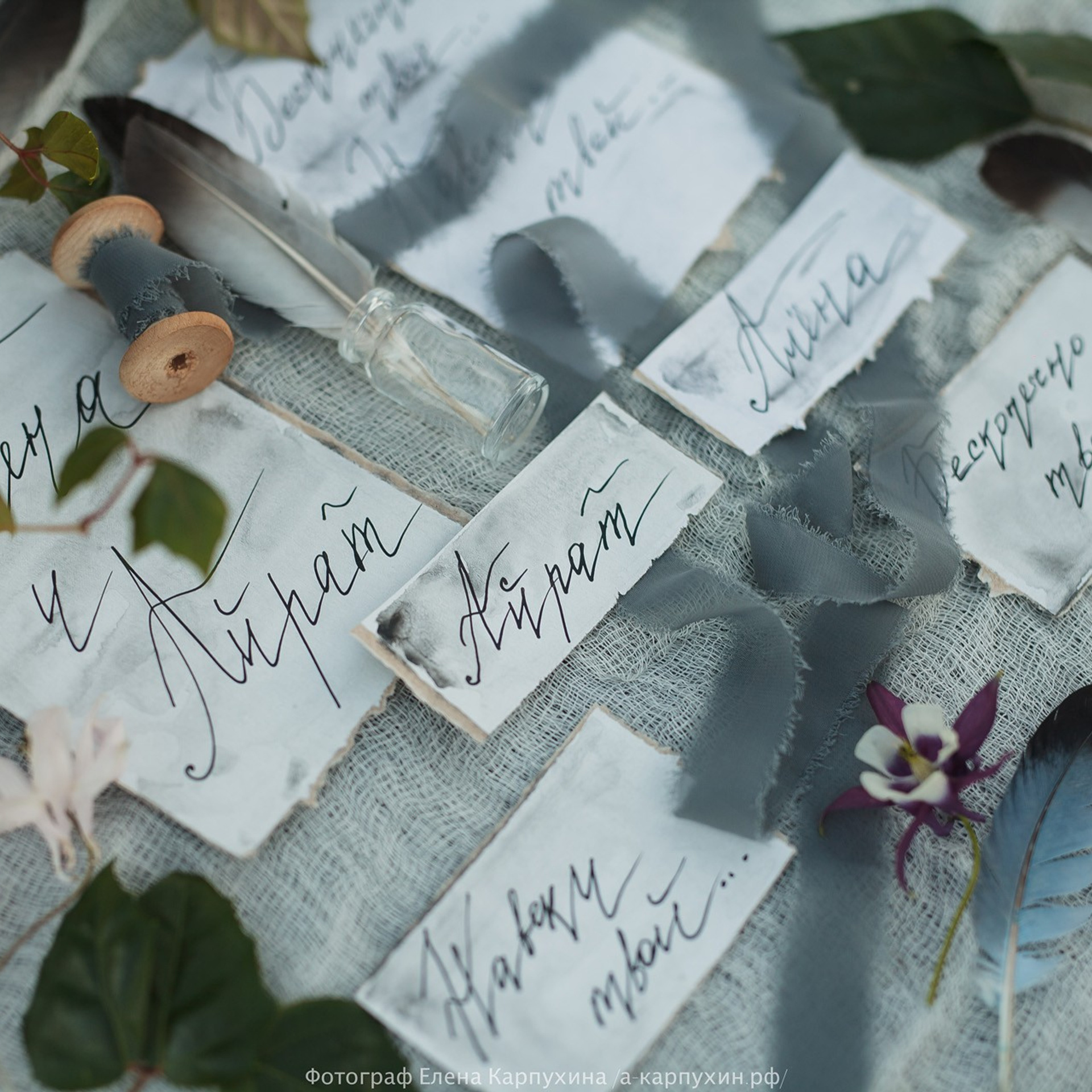 Бесконечно Твоя... Навеки твой... Айрат и Алена. лето 2017