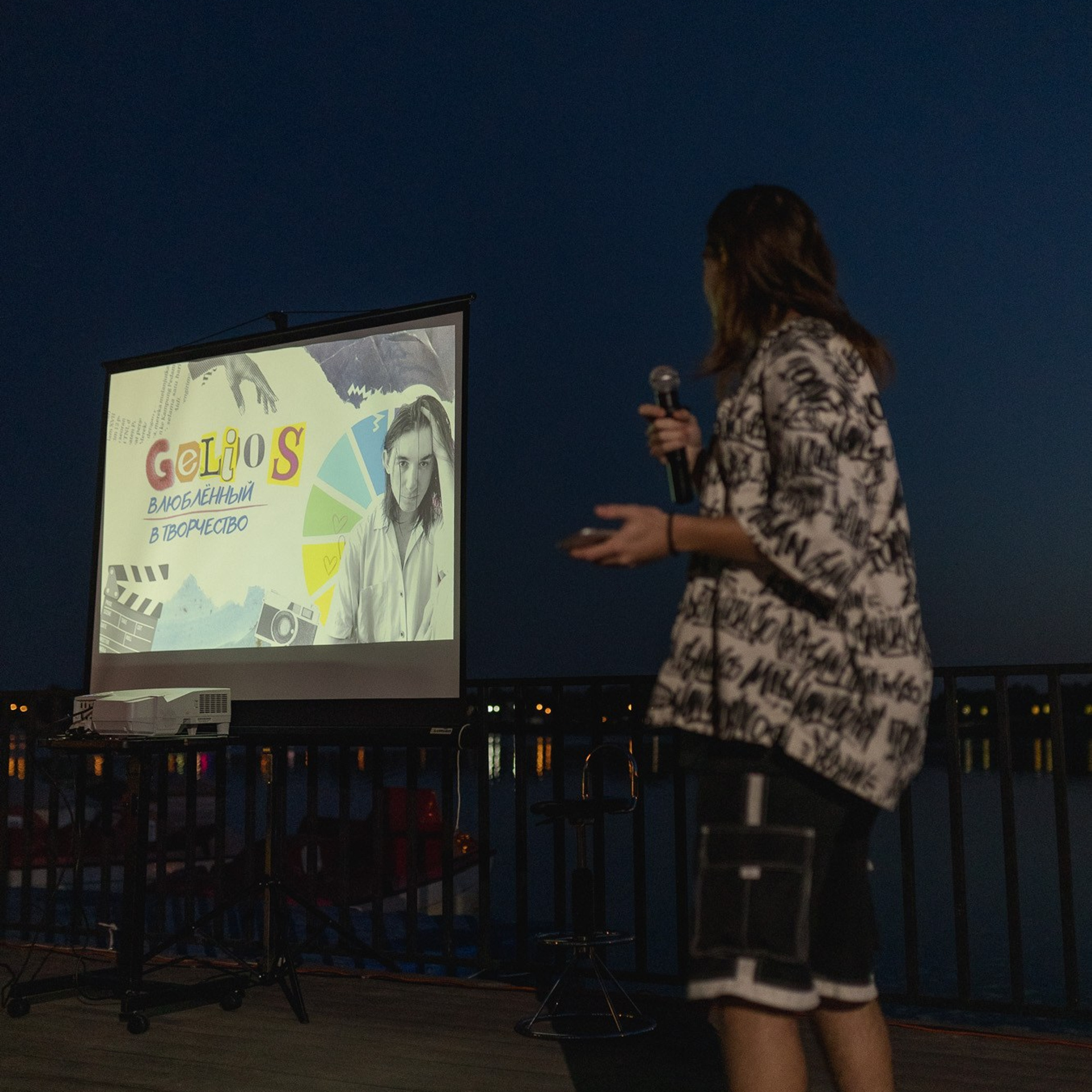 PechaKucha Night Vyksa