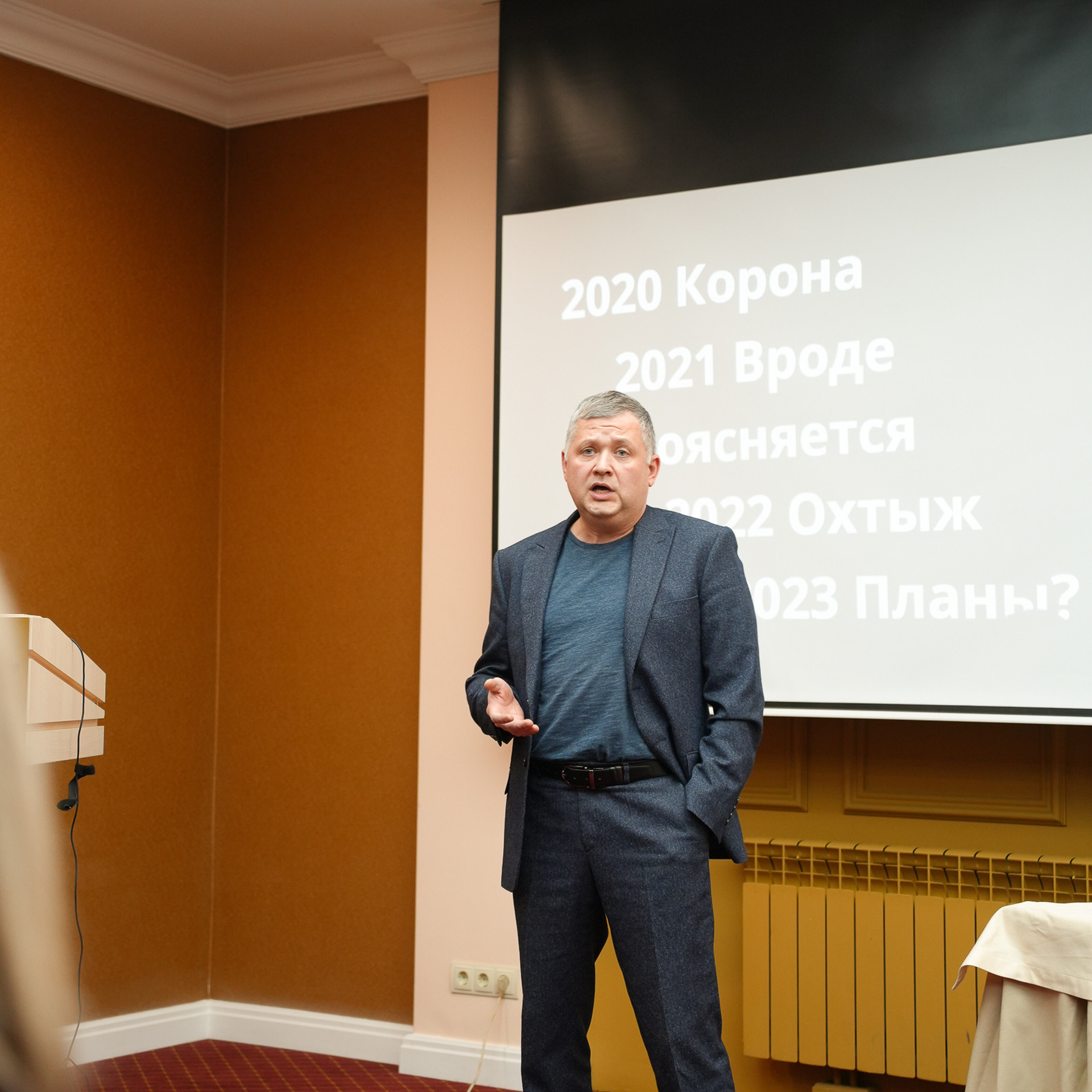 Репортаж с мероприятия. Нетворкинг сообщества SoroKing