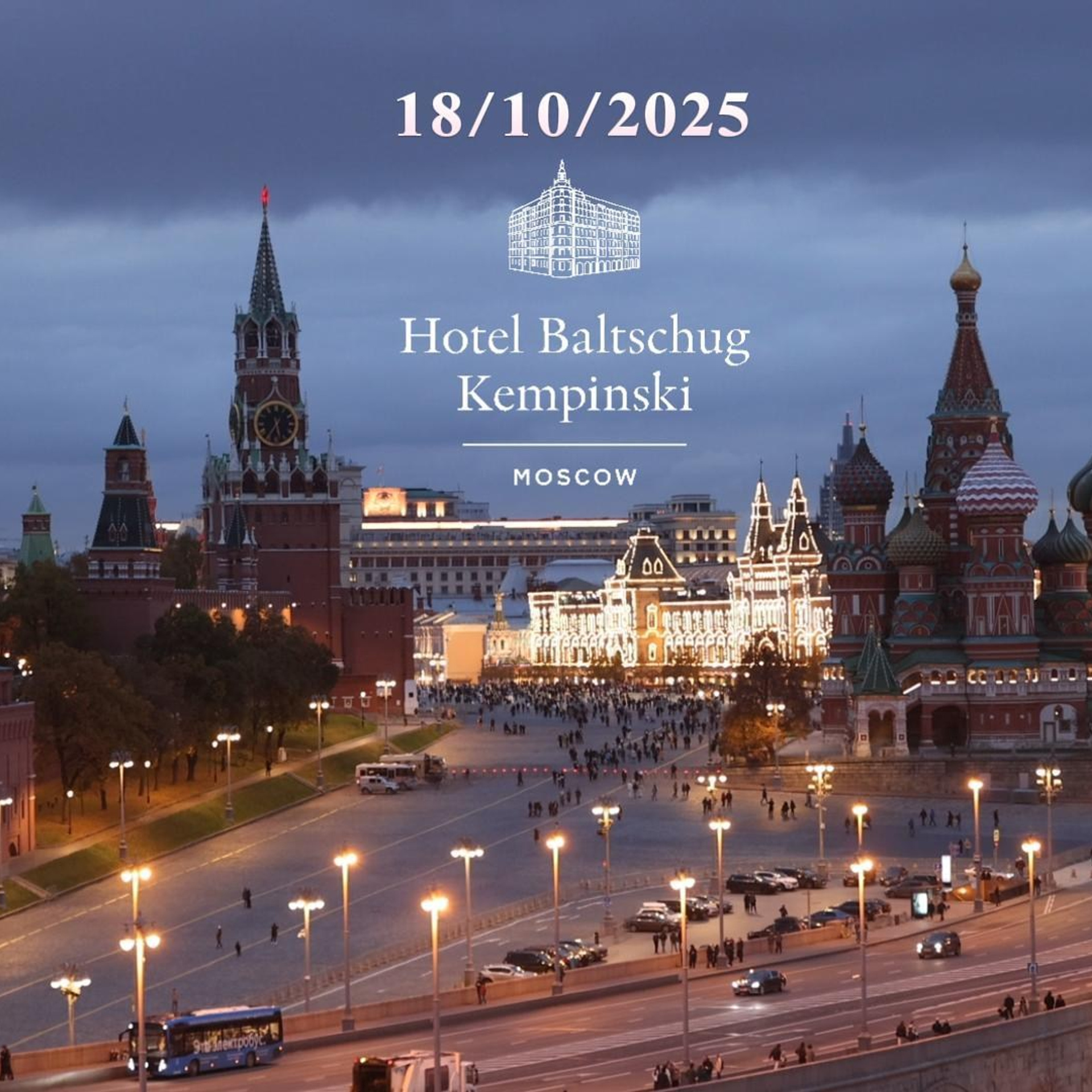 Семейное торжество в гостинице Балчуг