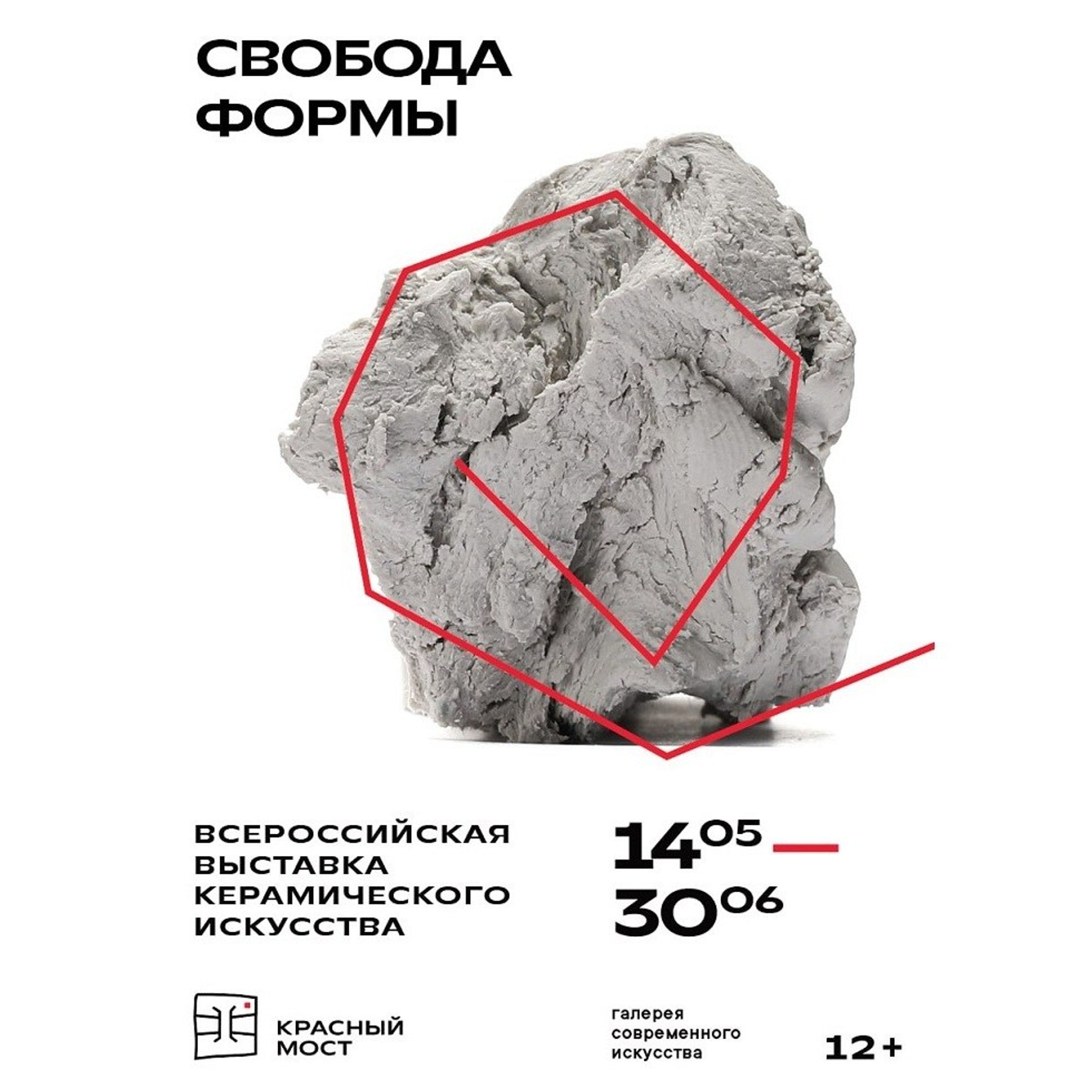Выставка ВЕЩЬ ТЕБЕ. Семенова Елизавета художник