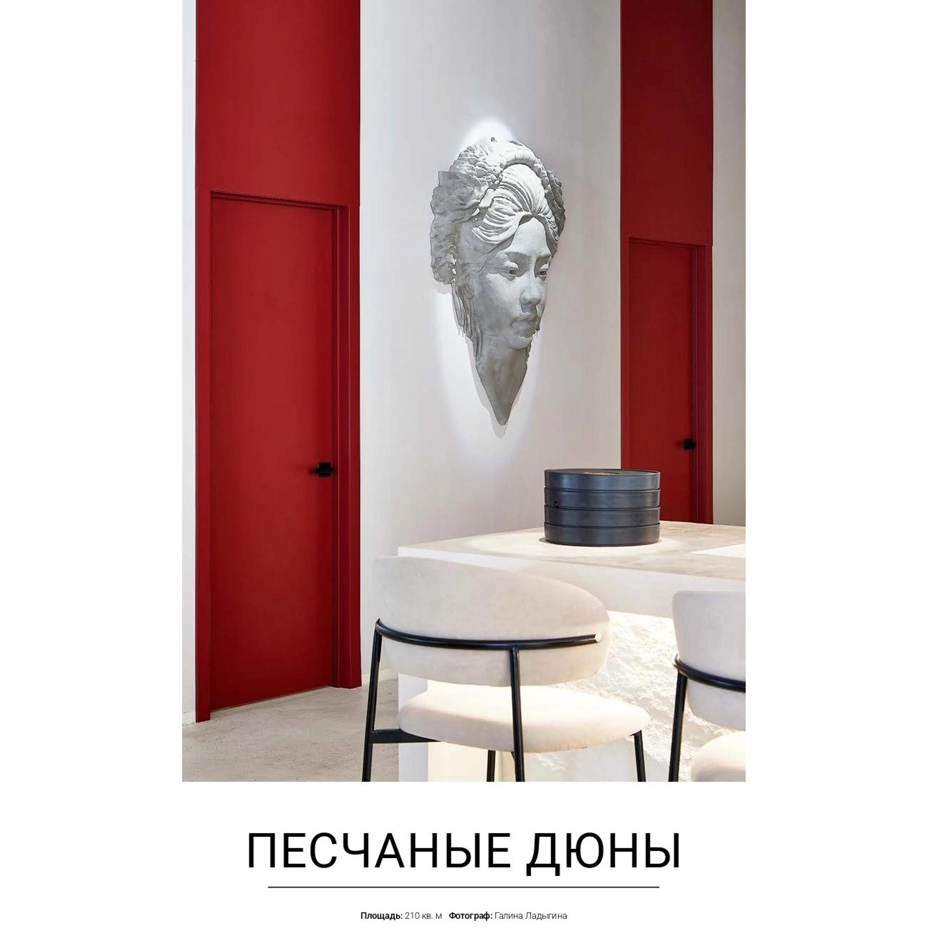 Hi home июнь 2026