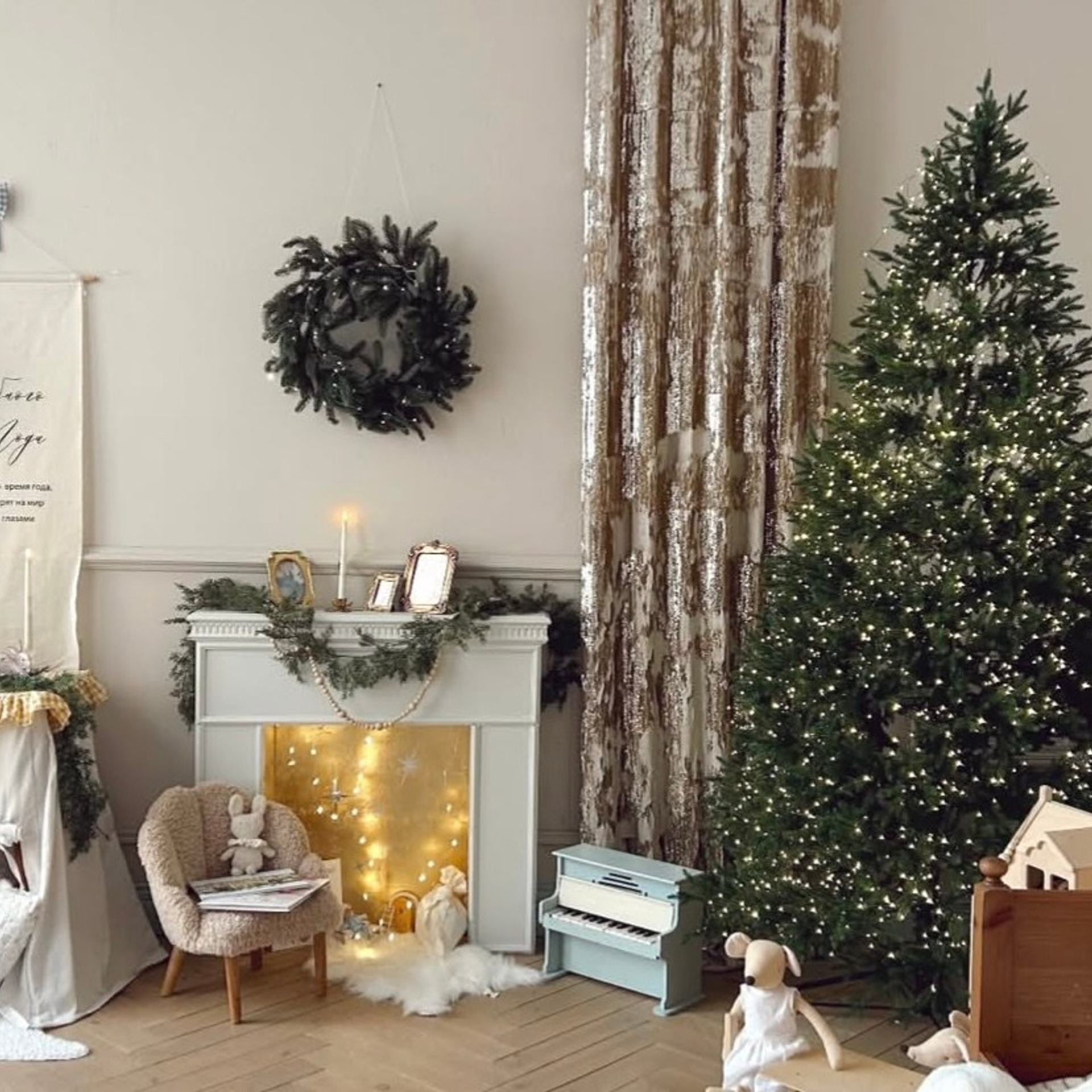 Новогодние 2025-2026. Семейный фотограф Тюмень Смирнова Юлия