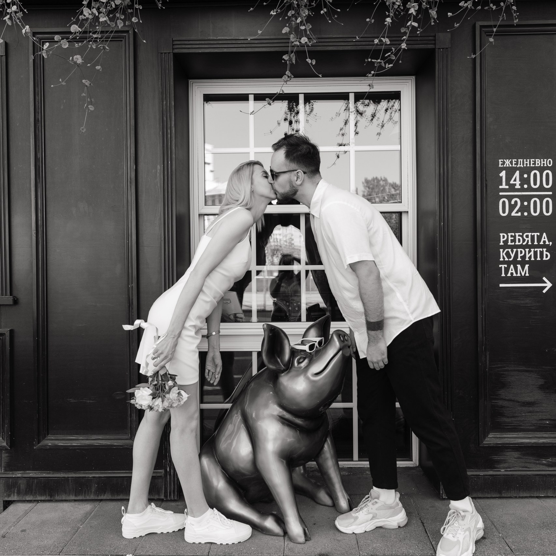 Свадебный анонс Сони и Дани