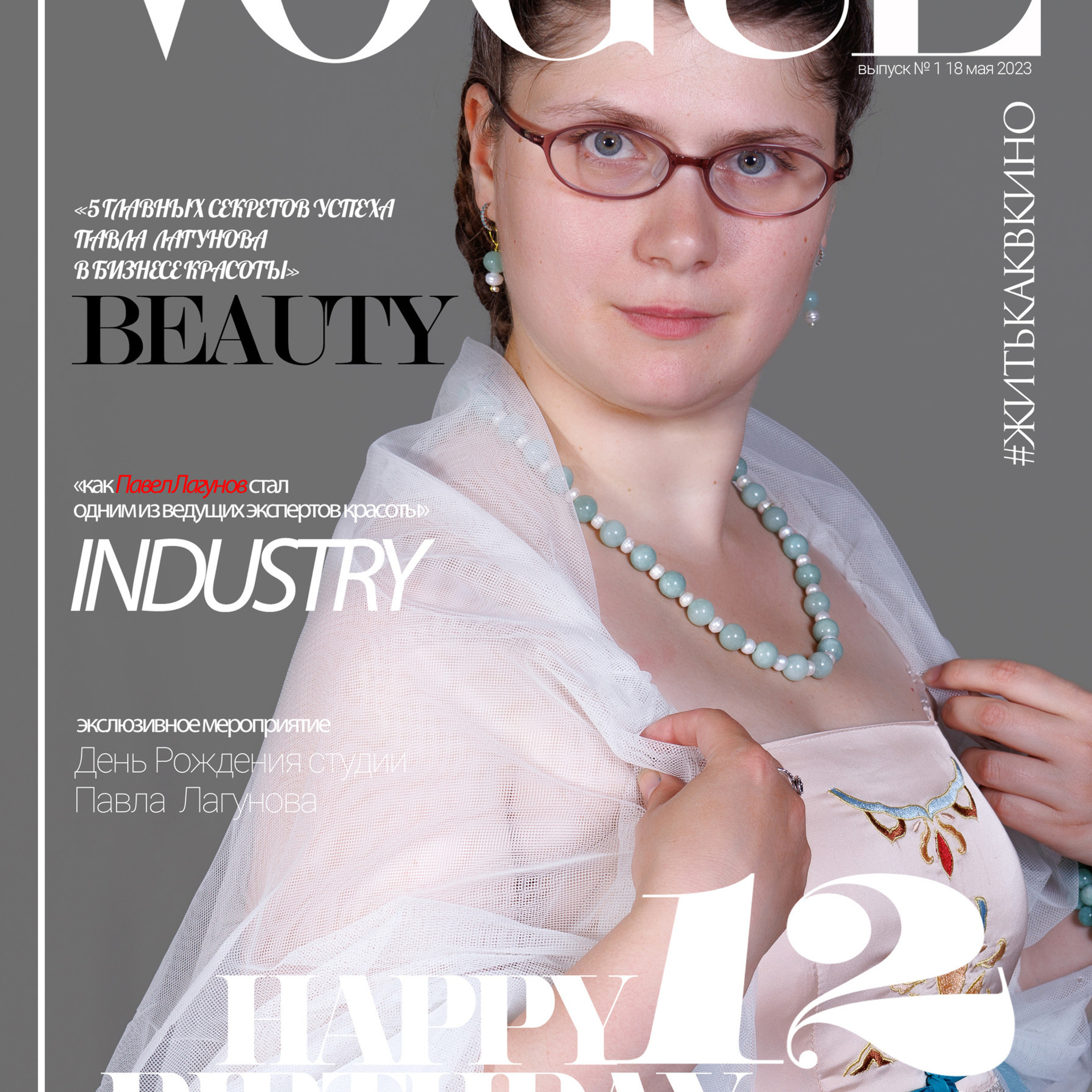 Отзывы. Фотограф Вики Дежавю