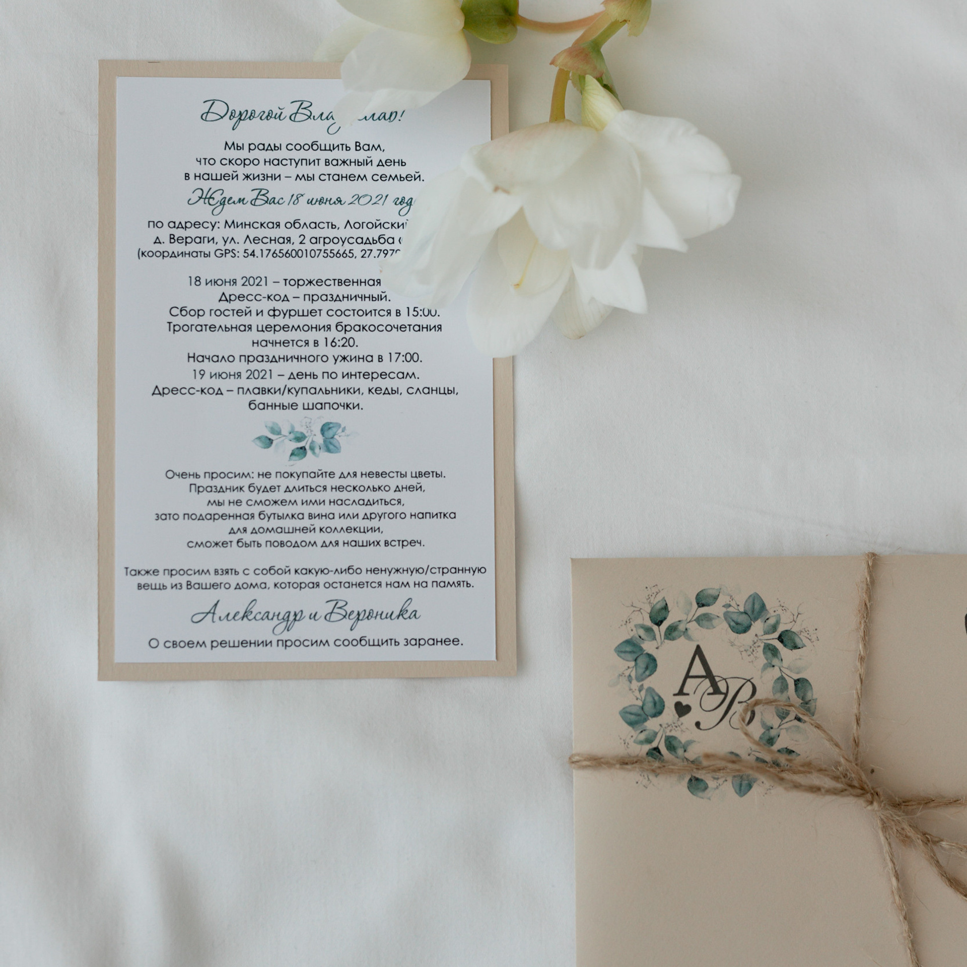 ОТЗЫВЫ. Свадебный фотограф в Минске, свадебный фотограф в Грузии, свадебный фо