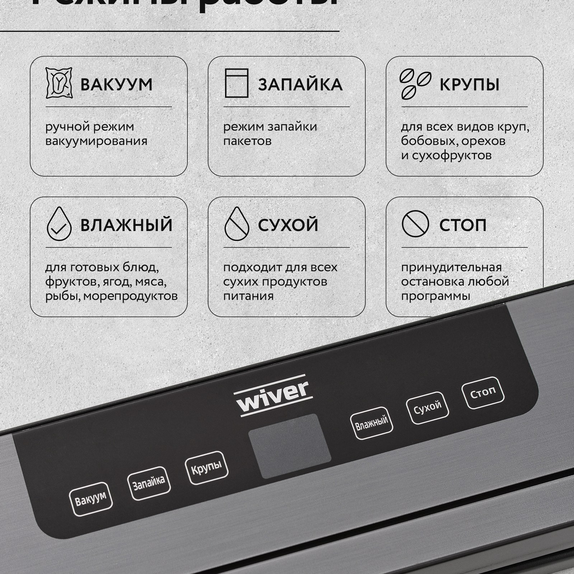 Инфографика. Индивидуальные, предметные и сборные съемки в Санкт-Петербурге Okhman.studio