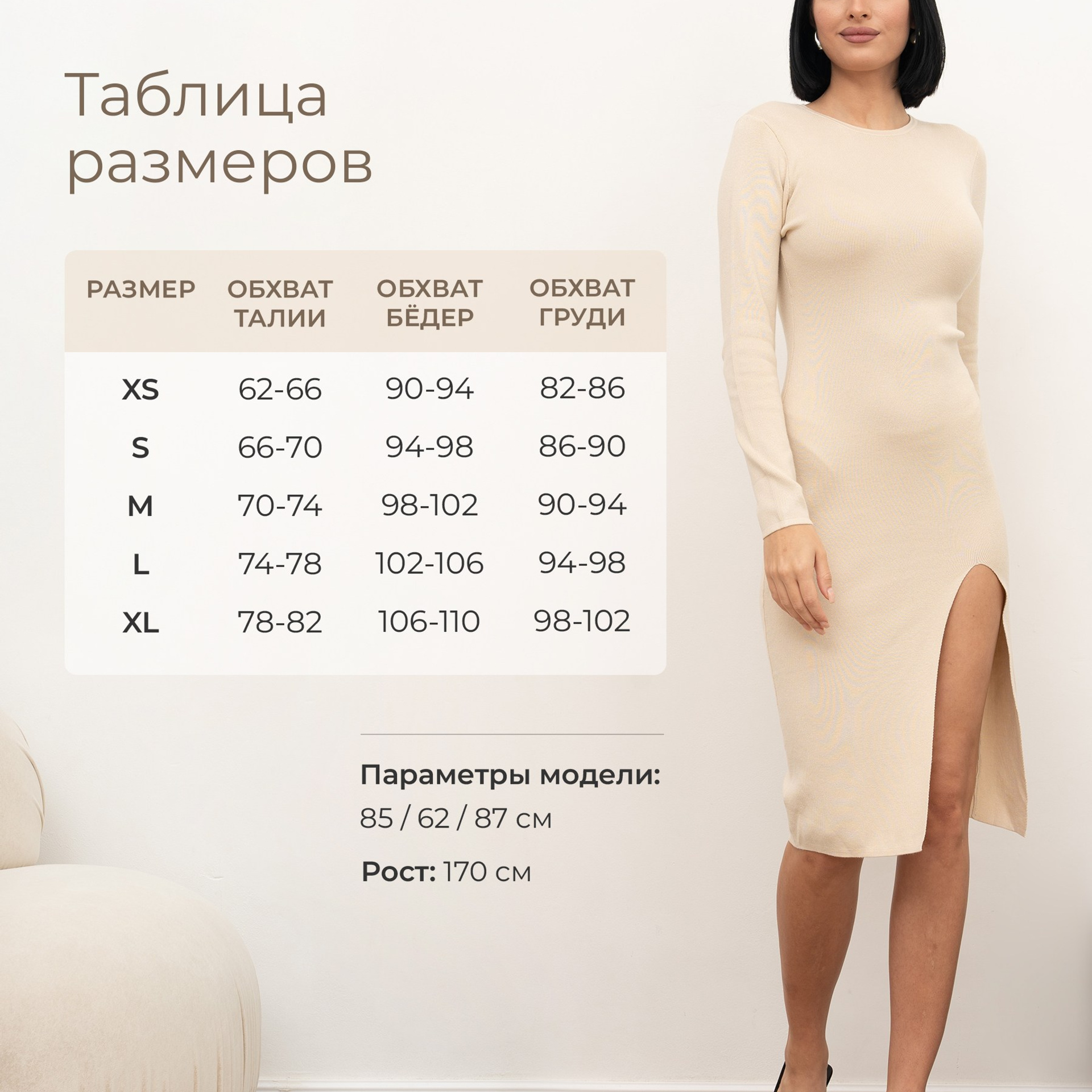 Инфографика. Индивидуальные, предметные и сборные съемки в Санкт-Петербурге Okhman.studio