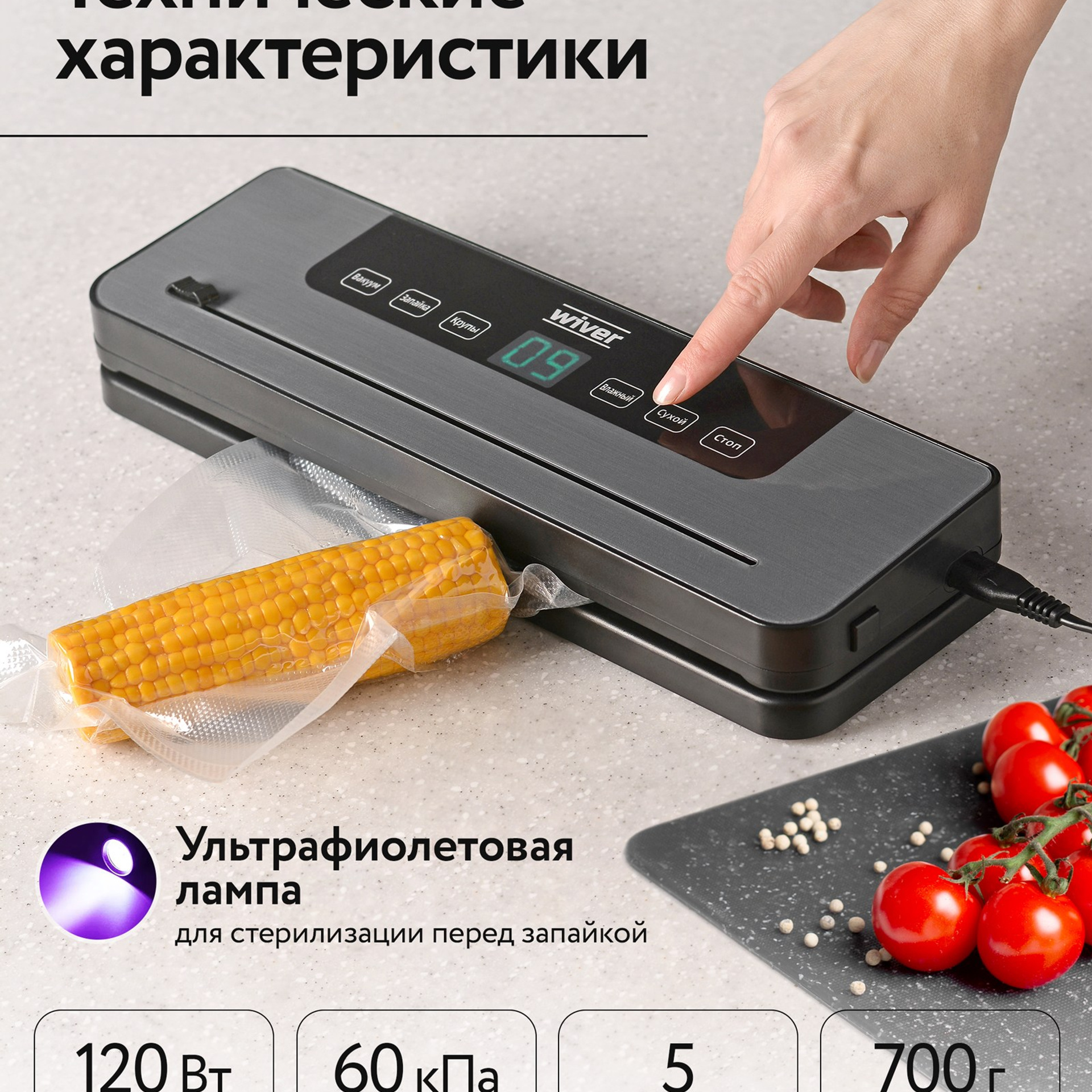 Инфографика. Индивидуальные, предметные и сборные съемки в Санкт-Петербурге Okhman.studio