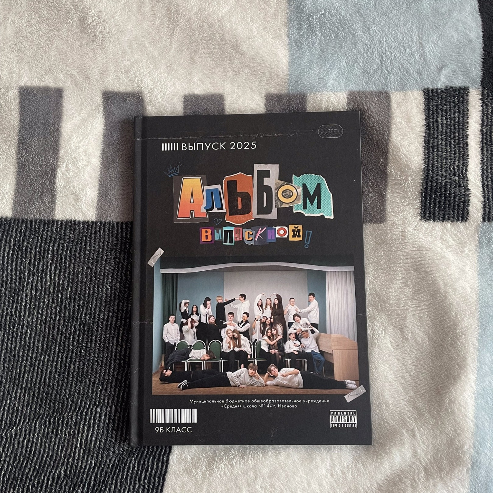 Отзывы. Выпускные альбомы Иваново / Роман Тихомиров