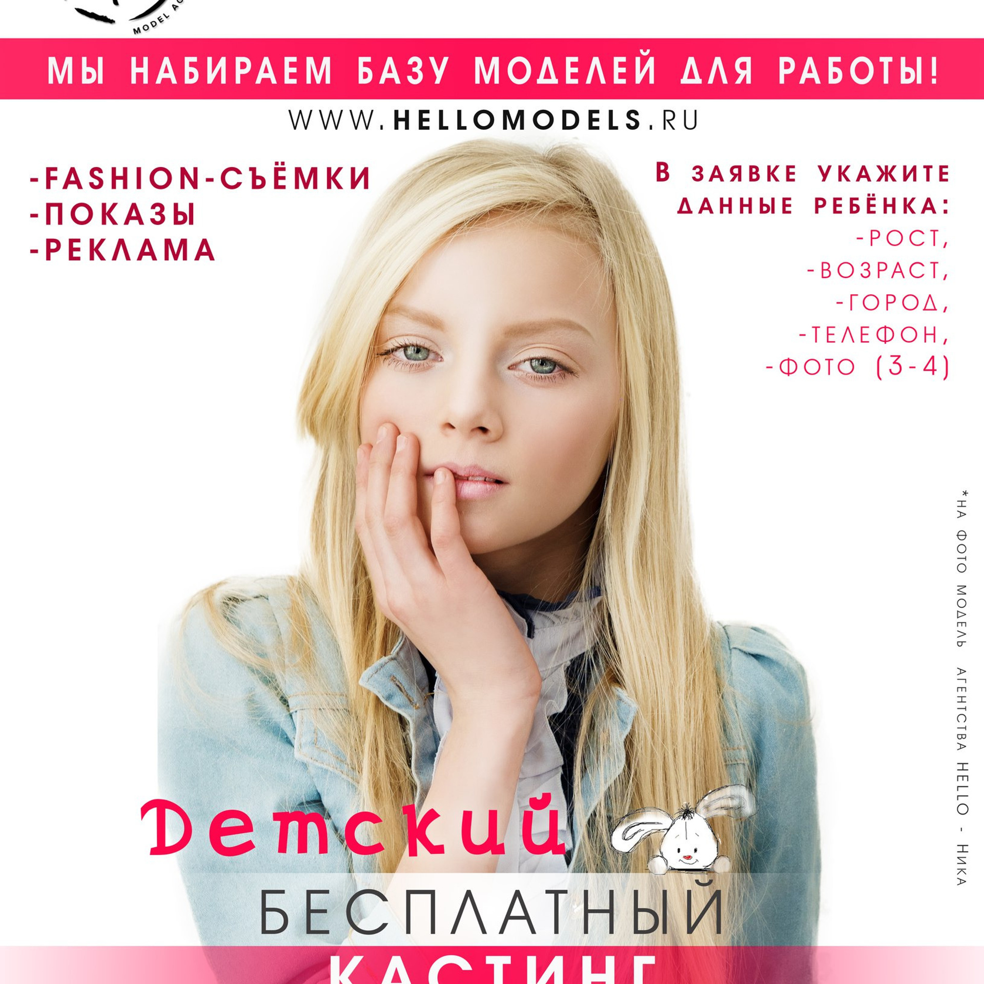 Макеты для соц.сетей и печати