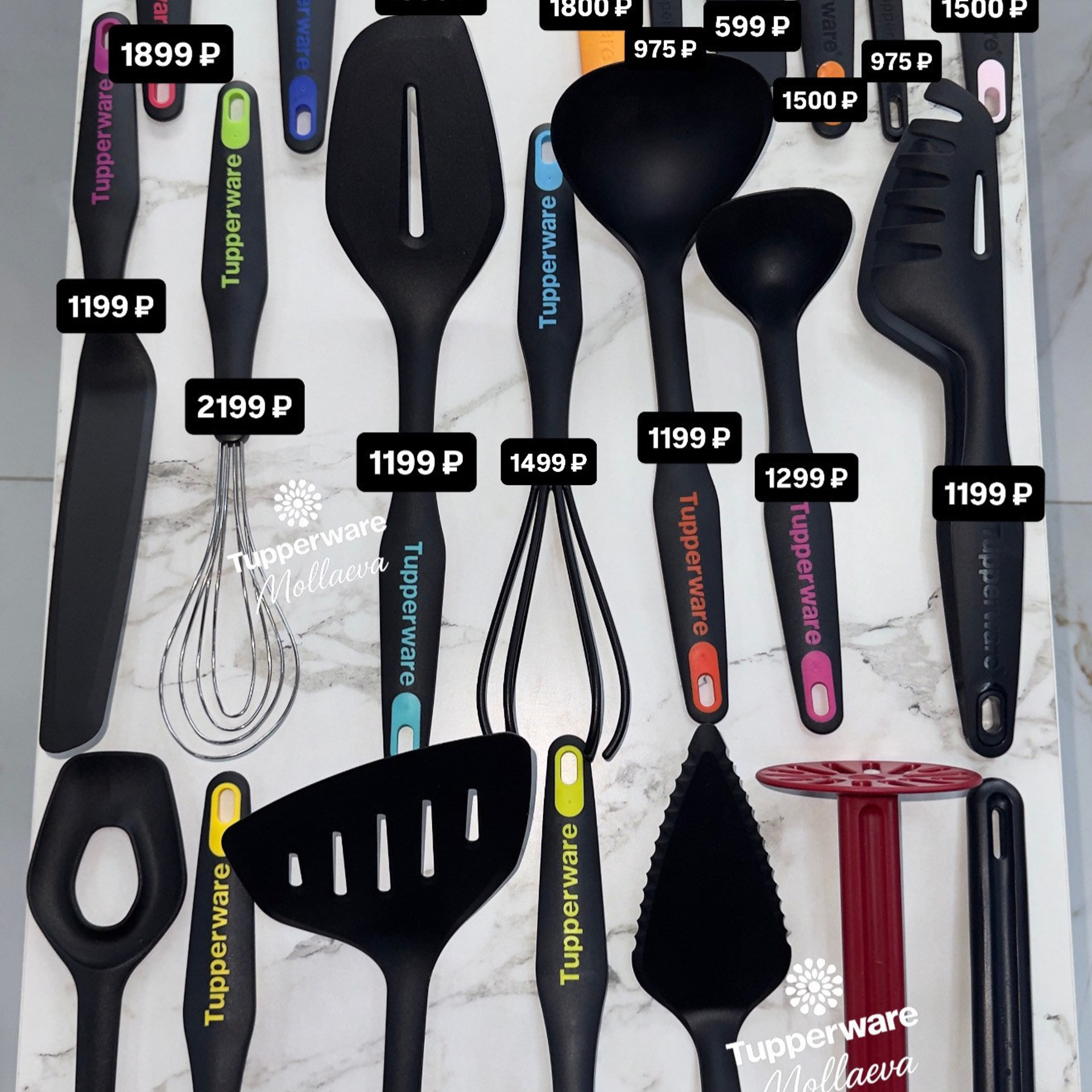 КУХОННЫЕ ПРИБОРЫ. Tupperware Mollaeva