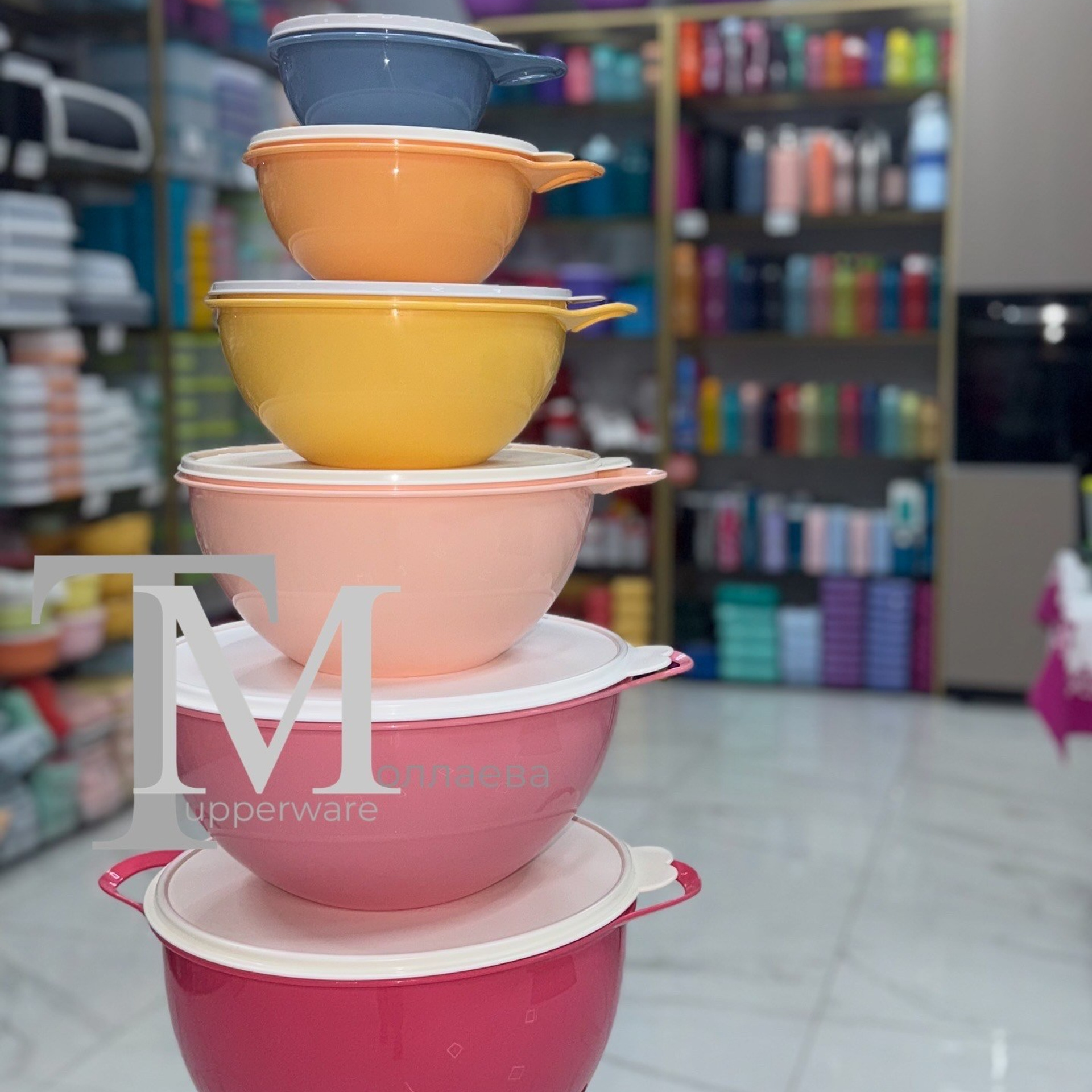 МИЛИАН. Tupperware Mollaeva